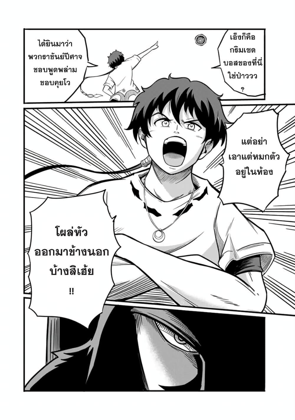 Manga-lc-com อ่านมังงะ อ่านการ์ตูน ออนไลน์ ฟรี Ore, Party nukeru wa ga Kuchiguse no Skill Shukushou no D Rank Boukensha, Seijo to Kekkon Shite Yuusha Party ni Kanyuusuru Hame ni Naru ตอนที่ 1 2 3 4 5 6 7 8 9 10 11 12 13 14 ฟรี ไม่มีโฆษณา Manga-lc - อ่าน มังงะ อ่าน การ์ตูน ออนไลน์ อ่านมังงะ ฟรี