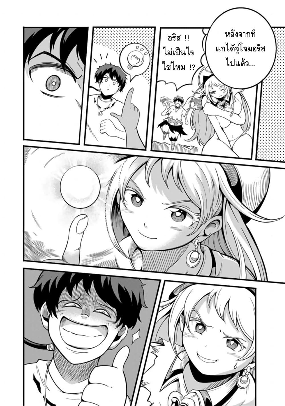Manga-lc-com อ่านมังงะ อ่านการ์ตูน ออนไลน์ ฟรี Ore, Party nukeru wa ga Kuchiguse no Skill Shukushou no D Rank Boukensha, Seijo to Kekkon Shite Yuusha Party ni Kanyuusuru Hame ni Naru ตอนที่ 1 2 3 4 5 6 7 8 9 10 11 12 13 14 ฟรี ไม่มีโฆษณา Manga-lc - อ่าน มังงะ อ่าน การ์ตูน ออนไลน์ อ่านมังงะ ฟรี