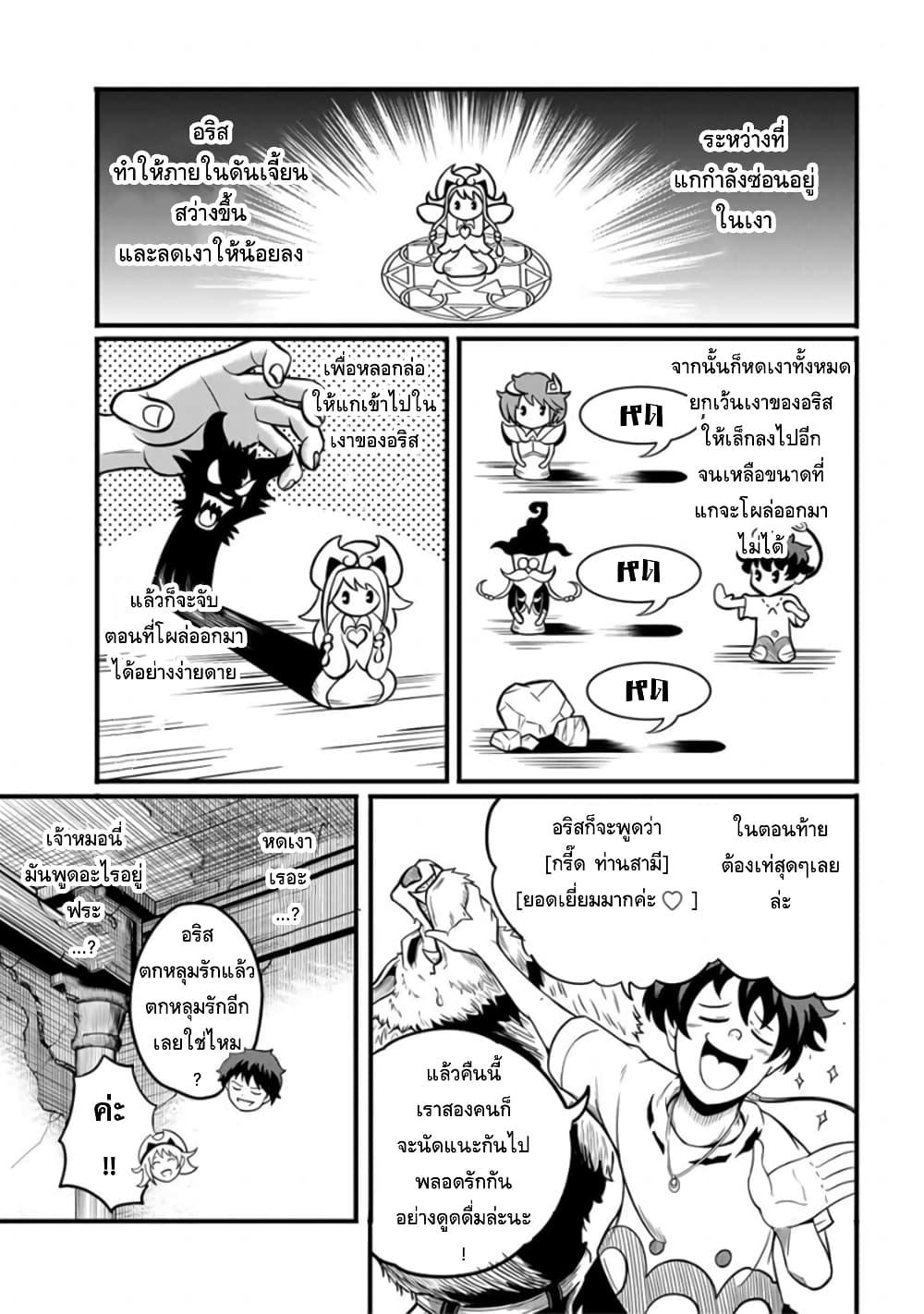 Manga-lc-com อ่านมังงะ อ่านการ์ตูน ออนไลน์ ฟรี Ore, Party nukeru wa ga Kuchiguse no Skill Shukushou no D Rank Boukensha, Seijo to Kekkon Shite Yuusha Party ni Kanyuusuru Hame ni Naru ตอนที่ 1 2 3 4 5 6 7 8 9 10 11 12 13 14 ฟรี ไม่มีโฆษณา Manga-lc - อ่าน มังงะ อ่าน การ์ตูน ออนไลน์ อ่านมังงะ ฟรี