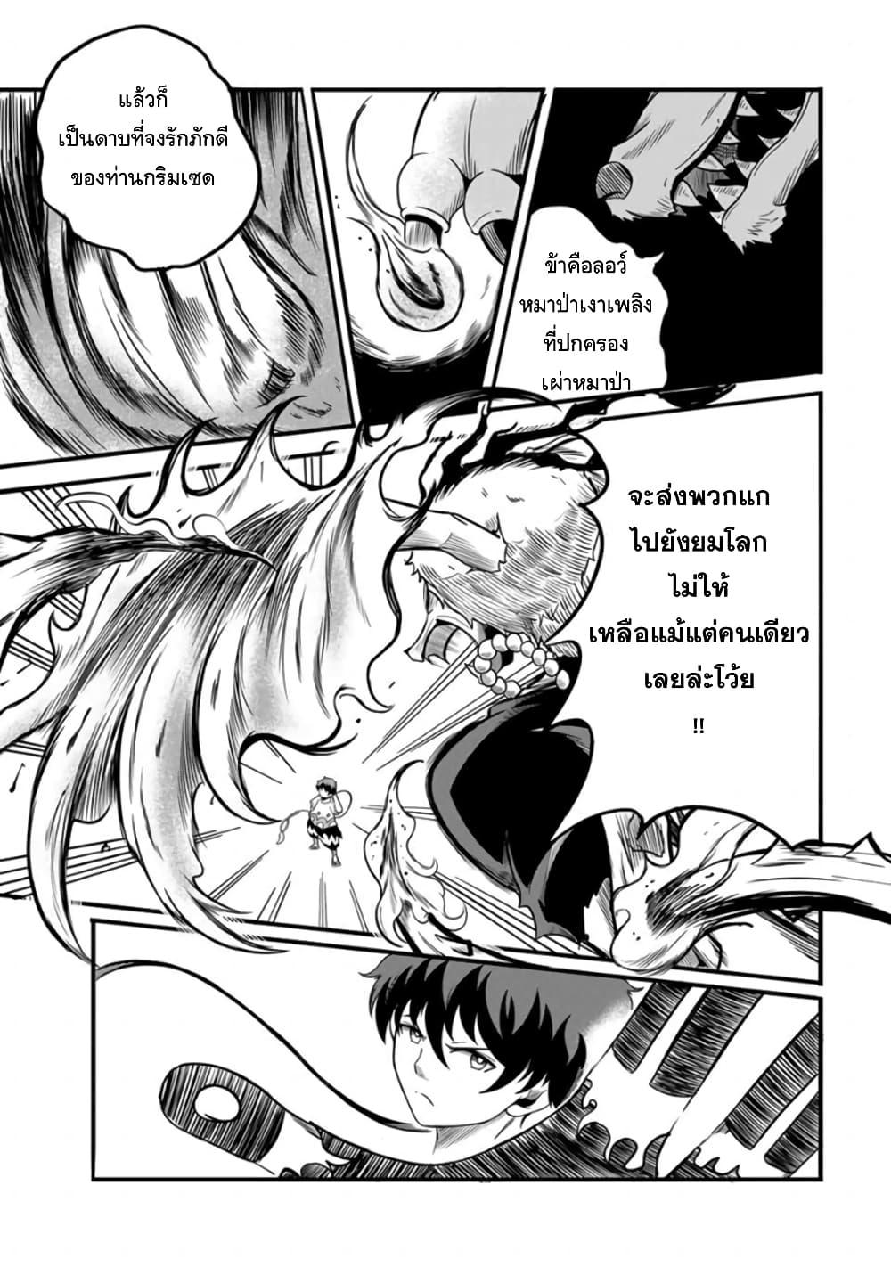 Manga-lc-com อ่านมังงะ อ่านการ์ตูน ออนไลน์ ฟรี Ore, Party nukeru wa ga Kuchiguse no Skill Shukushou no D Rank Boukensha, Seijo to Kekkon Shite Yuusha Party ni Kanyuusuru Hame ni Naru ตอนที่ 1 2 3 4 5 6 7 8 9 10 11 12 13 14 ฟรี ไม่มีโฆษณา Manga-lc - อ่าน มังงะ อ่าน การ์ตูน ออนไลน์ อ่านมังงะ ฟรี