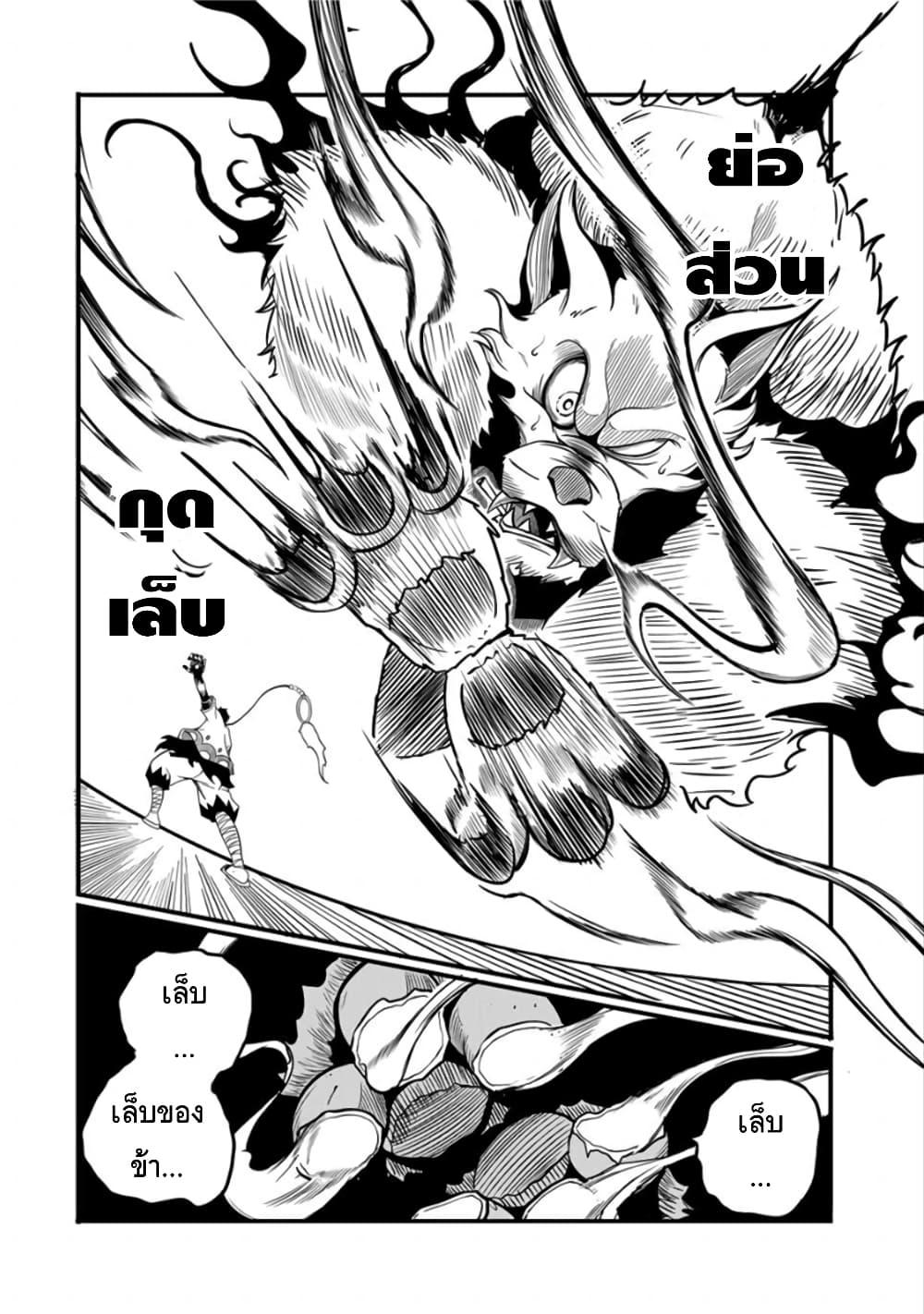 Manga-lc-com อ่านมังงะ อ่านการ์ตูน ออนไลน์ ฟรี Ore, Party nukeru wa ga Kuchiguse no Skill Shukushou no D Rank Boukensha, Seijo to Kekkon Shite Yuusha Party ni Kanyuusuru Hame ni Naru ตอนที่ 1 2 3 4 5 6 7 8 9 10 11 12 13 14 ฟรี ไม่มีโฆษณา Manga-lc - อ่าน มังงะ อ่าน การ์ตูน ออนไลน์ อ่านมังงะ ฟรี