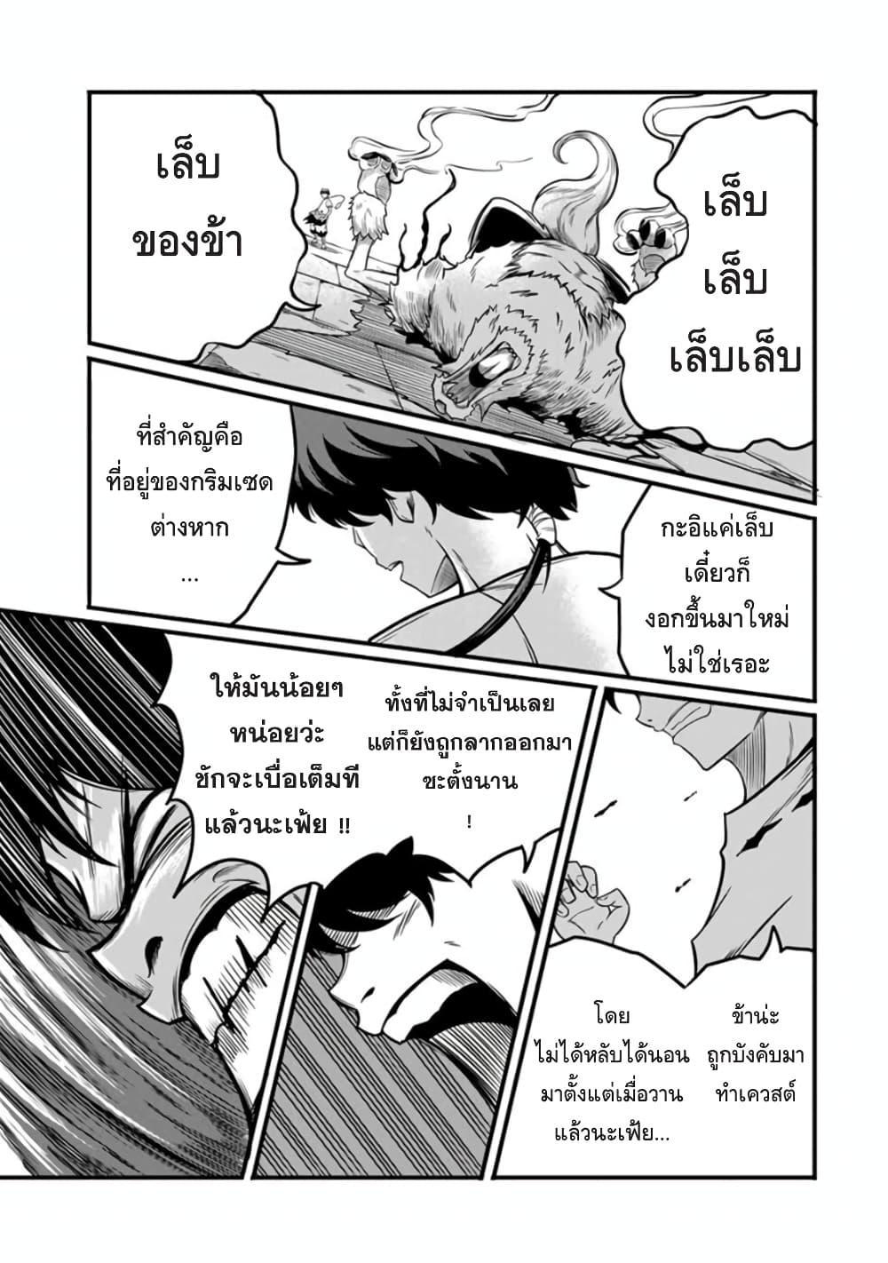 Manga-lc-com อ่านมังงะ อ่านการ์ตูน ออนไลน์ ฟรี Ore, Party nukeru wa ga Kuchiguse no Skill Shukushou no D Rank Boukensha, Seijo to Kekkon Shite Yuusha Party ni Kanyuusuru Hame ni Naru ตอนที่ 1 2 3 4 5 6 7 8 9 10 11 12 13 14 ฟรี ไม่มีโฆษณา Manga-lc - อ่าน มังงะ อ่าน การ์ตูน ออนไลน์ อ่านมังงะ ฟรี