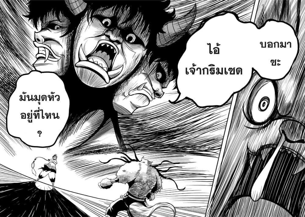 Manga-lc-com อ่านมังงะ อ่านการ์ตูน ออนไลน์ ฟรี Ore, Party nukeru wa ga Kuchiguse no Skill Shukushou no D Rank Boukensha, Seijo to Kekkon Shite Yuusha Party ni Kanyuusuru Hame ni Naru ตอนที่ 1 2 3 4 5 6 7 8 9 10 11 12 13 14 ฟรี ไม่มีโฆษณา Manga-lc - อ่าน มังงะ อ่าน การ์ตูน ออนไลน์ อ่านมังงะ ฟรี