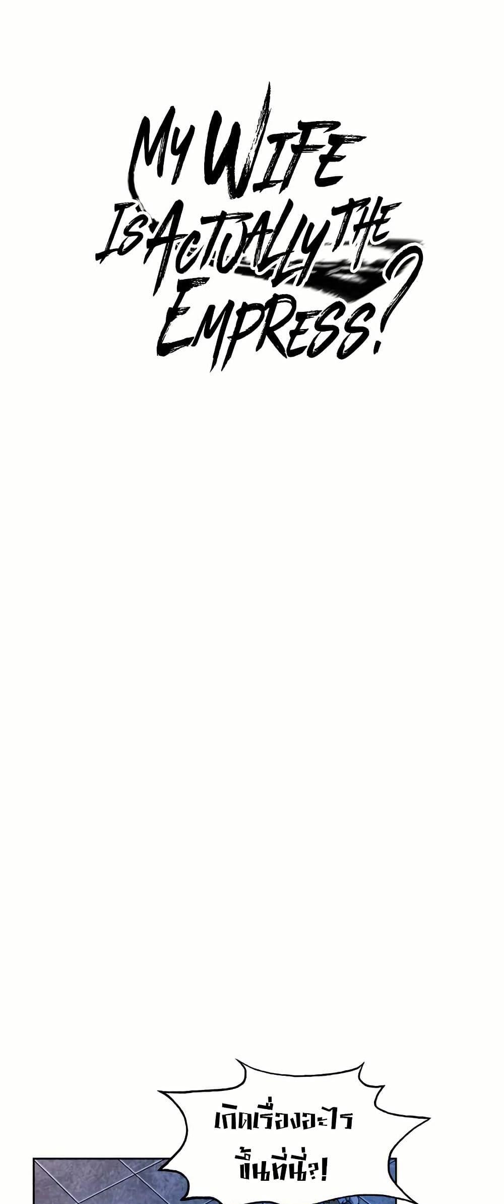 Manga-lc-com อ่านมังงะ อ่านการ์ตูน ออนไลน์ ฟรี My Wife is Actually the Future Tyrant Empress ตอนที่ 1 2 3 4 5 6 7 8 9 10 11 12 13 14 ฟรี ไม่มีโฆษณา Manga-lc - อ่าน มังงะ อ่าน การ์ตูน ออนไลน์ อ่านมังงะ ฟรี