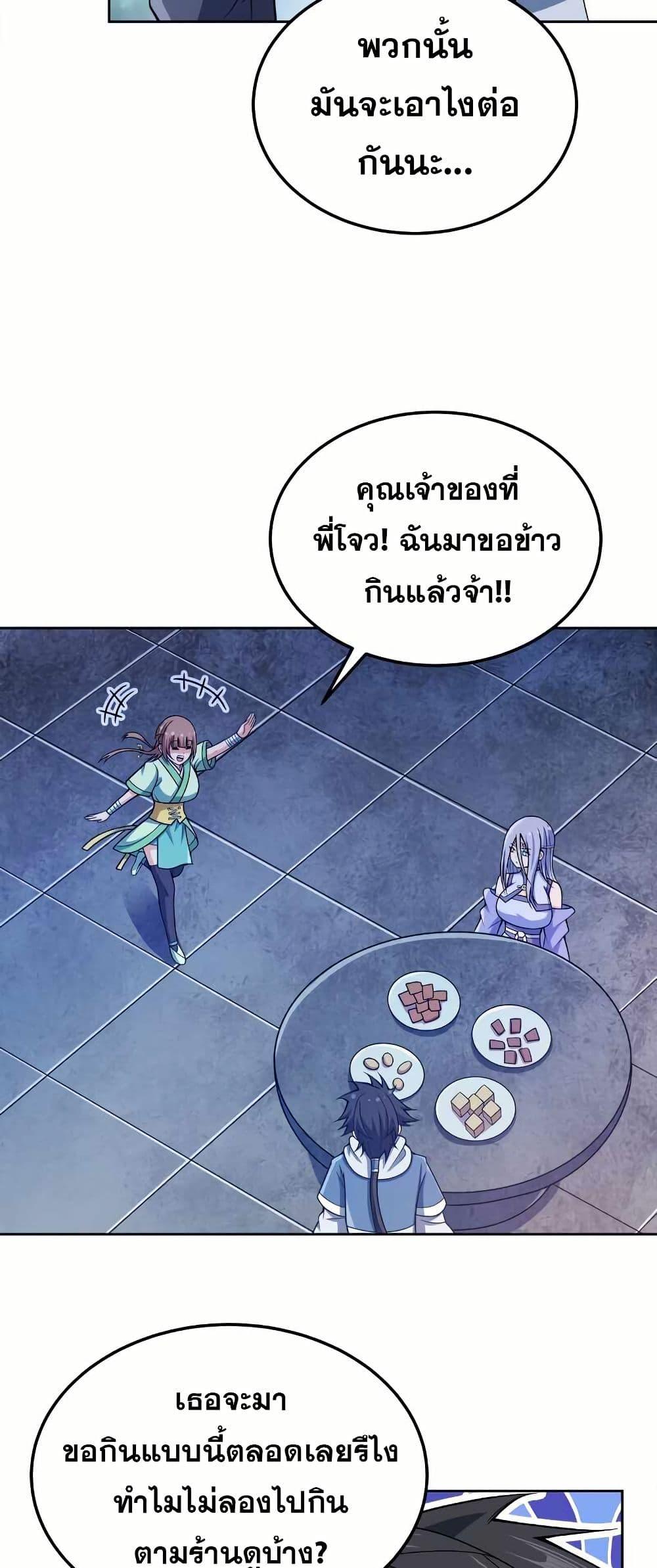 Manga-lc-com อ่านมังงะ อ่านการ์ตูน ออนไลน์ ฟรี My Wife is Actually the Future Tyrant Empress ตอนที่ 1 2 3 4 5 6 7 8 9 10 11 12 13 14 ฟรี ไม่มีโฆษณา Manga-lc - อ่าน มังงะ อ่าน การ์ตูน ออนไลน์ อ่านมังงะ ฟรี