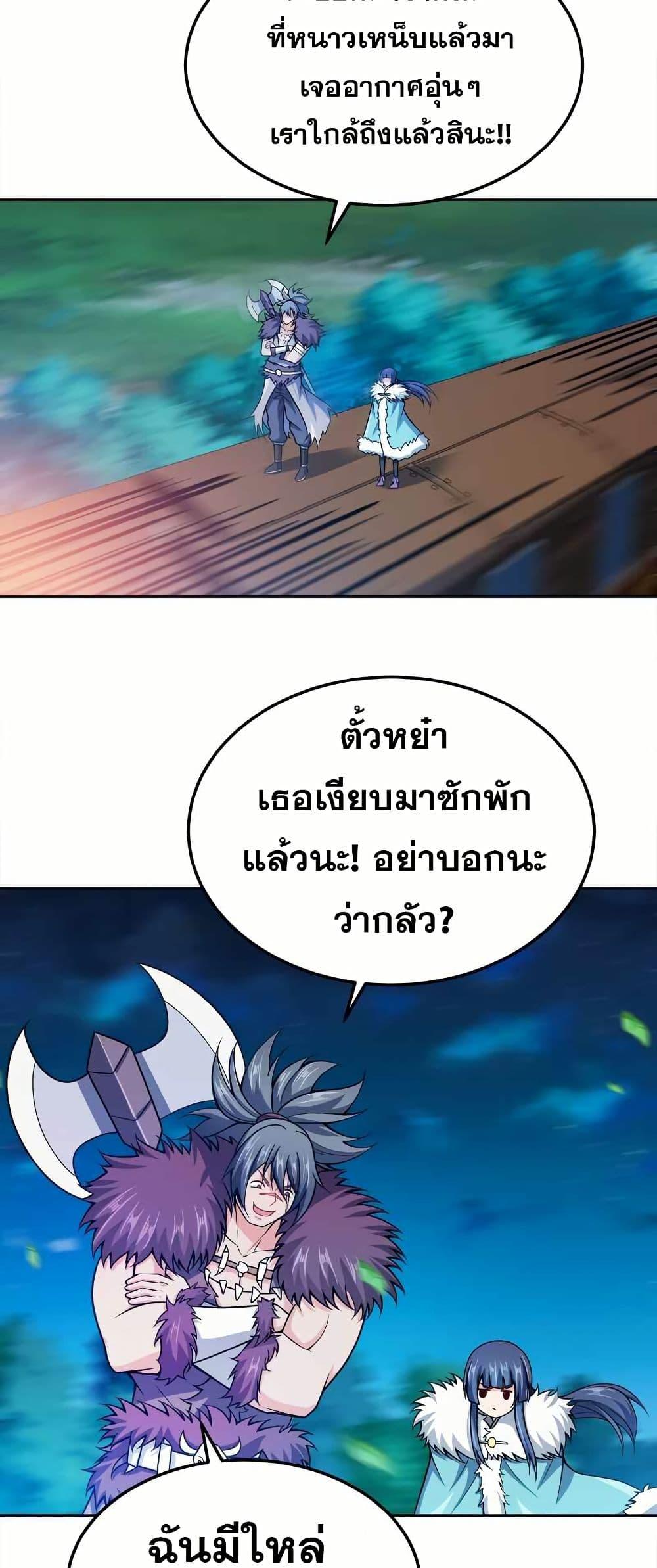 Manga-lc-com อ่านมังงะ อ่านการ์ตูน ออนไลน์ ฟรี My Wife is Actually the Future Tyrant Empress ตอนที่ 1 2 3 4 5 6 7 8 9 10 11 12 13 14 ฟรี ไม่มีโฆษณา Manga-lc - อ่าน มังงะ อ่าน การ์ตูน ออนไลน์ อ่านมังงะ ฟรี