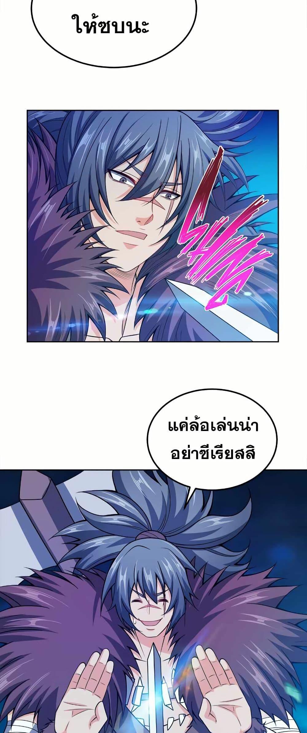 Manga-lc-com อ่านมังงะ อ่านการ์ตูน ออนไลน์ ฟรี My Wife is Actually the Future Tyrant Empress ตอนที่ 1 2 3 4 5 6 7 8 9 10 11 12 13 14 ฟรี ไม่มีโฆษณา Manga-lc - อ่าน มังงะ อ่าน การ์ตูน ออนไลน์ อ่านมังงะ ฟรี