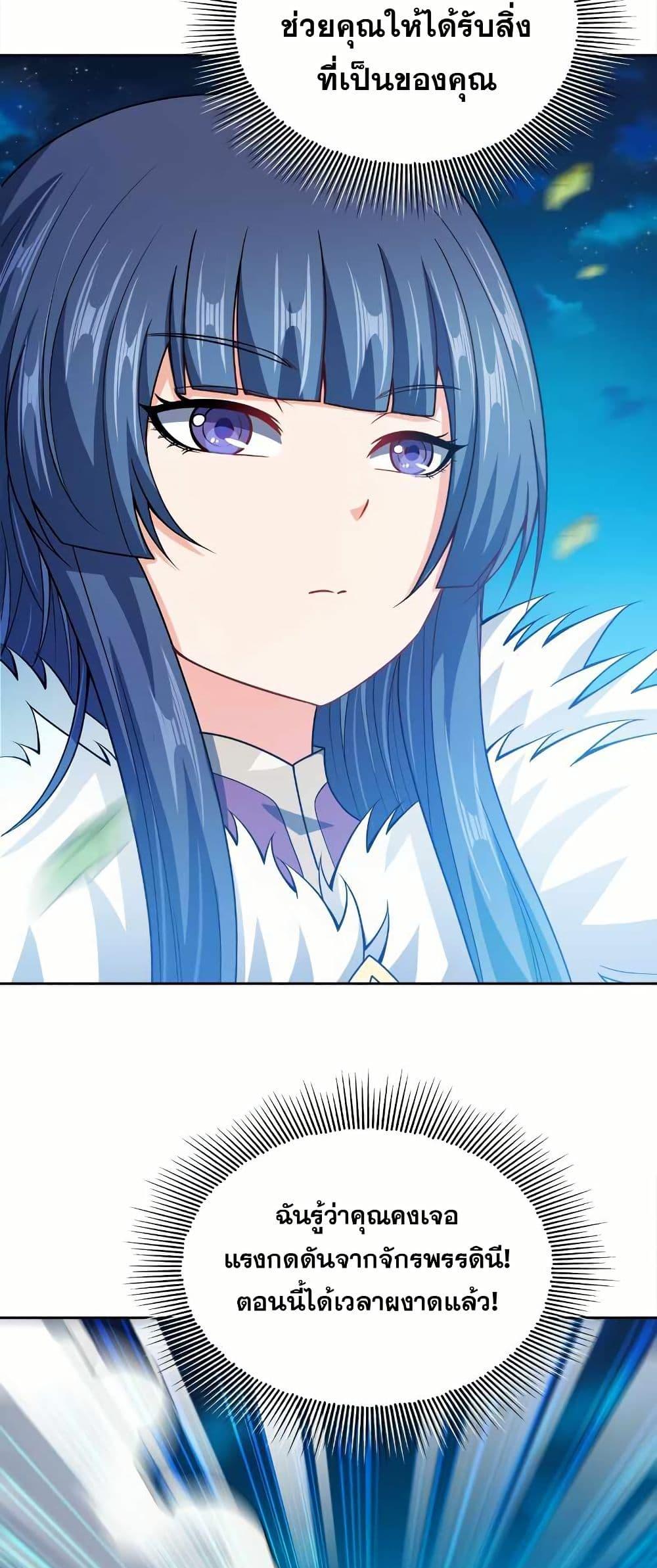 Manga-lc-com อ่านมังงะ อ่านการ์ตูน ออนไลน์ ฟรี My Wife is Actually the Future Tyrant Empress ตอนที่ 1 2 3 4 5 6 7 8 9 10 11 12 13 14 ฟรี ไม่มีโฆษณา Manga-lc - อ่าน มังงะ อ่าน การ์ตูน ออนไลน์ อ่านมังงะ ฟรี