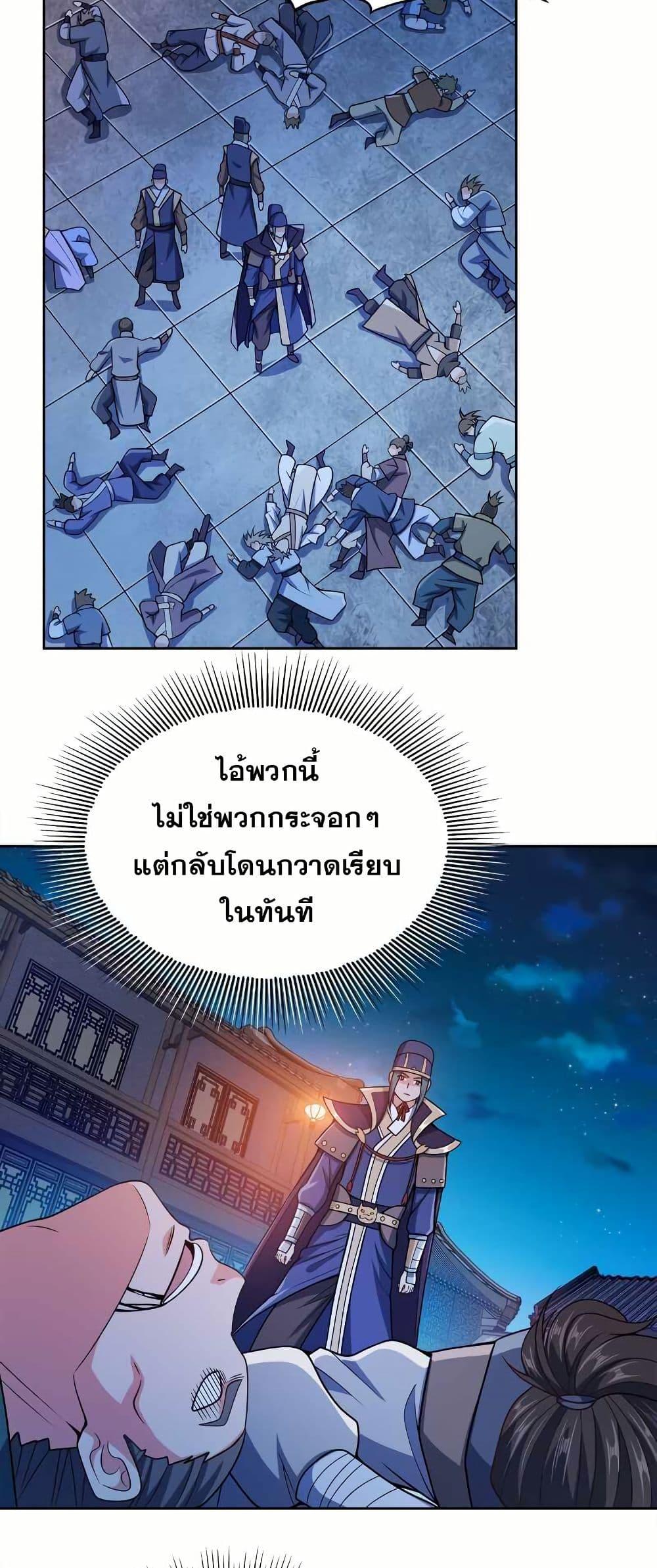 Manga-lc-com อ่านมังงะ อ่านการ์ตูน ออนไลน์ ฟรี My Wife is Actually the Future Tyrant Empress ตอนที่ 1 2 3 4 5 6 7 8 9 10 11 12 13 14 ฟรี ไม่มีโฆษณา Manga-lc - อ่าน มังงะ อ่าน การ์ตูน ออนไลน์ อ่านมังงะ ฟรี