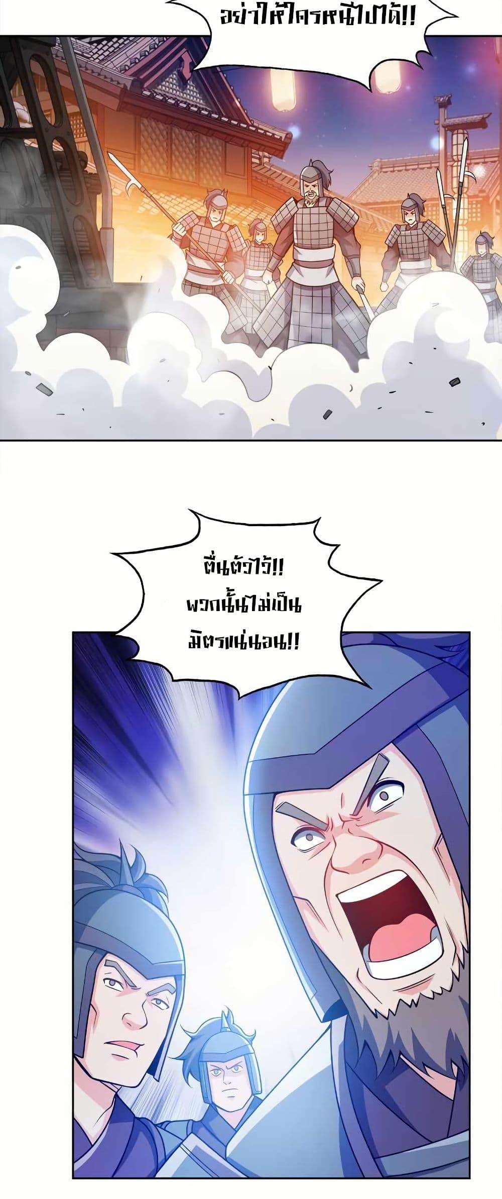 Manga-lc-com อ่านมังงะ อ่านการ์ตูน ออนไลน์ ฟรี My Wife is Actually the Future Tyrant Empress ตอนที่ 1 2 3 4 5 6 7 8 9 10 11 12 13 14 ฟรี ไม่มีโฆษณา Manga-lc - อ่าน มังงะ อ่าน การ์ตูน ออนไลน์ อ่านมังงะ ฟรี