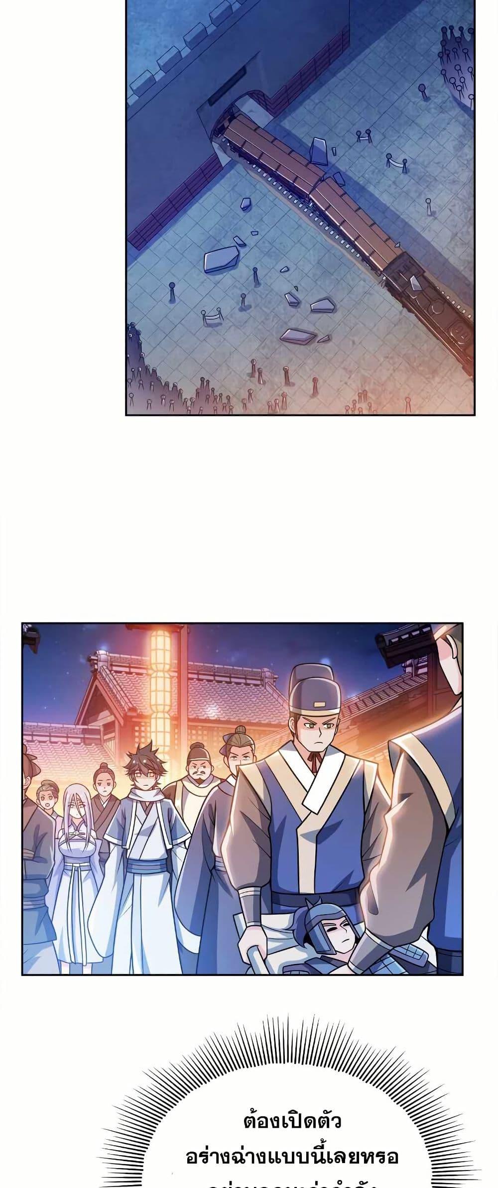 Manga-lc-com อ่านมังงะ อ่านการ์ตูน ออนไลน์ ฟรี My Wife is Actually the Future Tyrant Empress ตอนที่ 1 2 3 4 5 6 7 8 9 10 11 12 13 14 ฟรี ไม่มีโฆษณา Manga-lc - อ่าน มังงะ อ่าน การ์ตูน ออนไลน์ อ่านมังงะ ฟรี