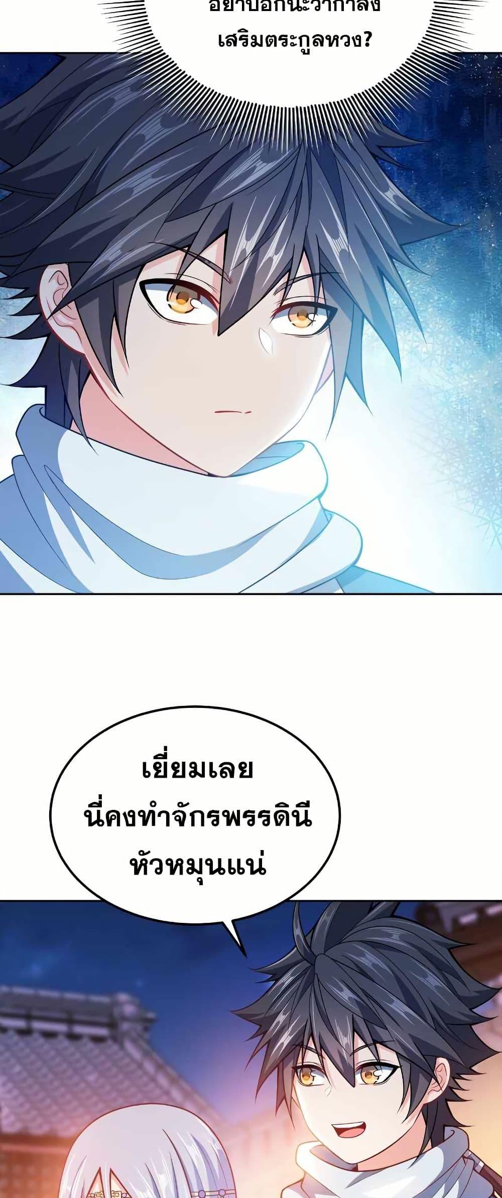 Manga-lc-com อ่านมังงะ อ่านการ์ตูน ออนไลน์ ฟรี My Wife is Actually the Future Tyrant Empress ตอนที่ 1 2 3 4 5 6 7 8 9 10 11 12 13 14 ฟรี ไม่มีโฆษณา Manga-lc - อ่าน มังงะ อ่าน การ์ตูน ออนไลน์ อ่านมังงะ ฟรี