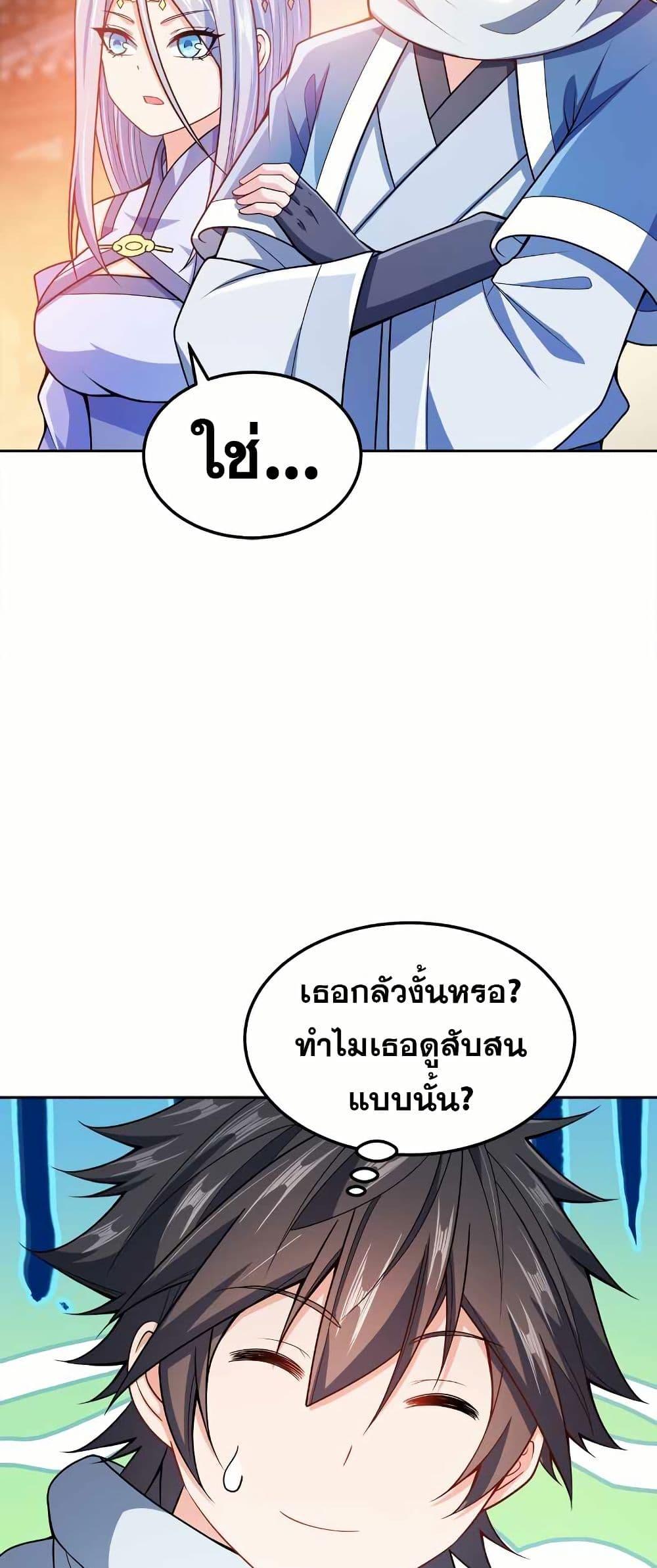 Manga-lc-com อ่านมังงะ อ่านการ์ตูน ออนไลน์ ฟรี My Wife is Actually the Future Tyrant Empress ตอนที่ 1 2 3 4 5 6 7 8 9 10 11 12 13 14 ฟรี ไม่มีโฆษณา Manga-lc - อ่าน มังงะ อ่าน การ์ตูน ออนไลน์ อ่านมังงะ ฟรี