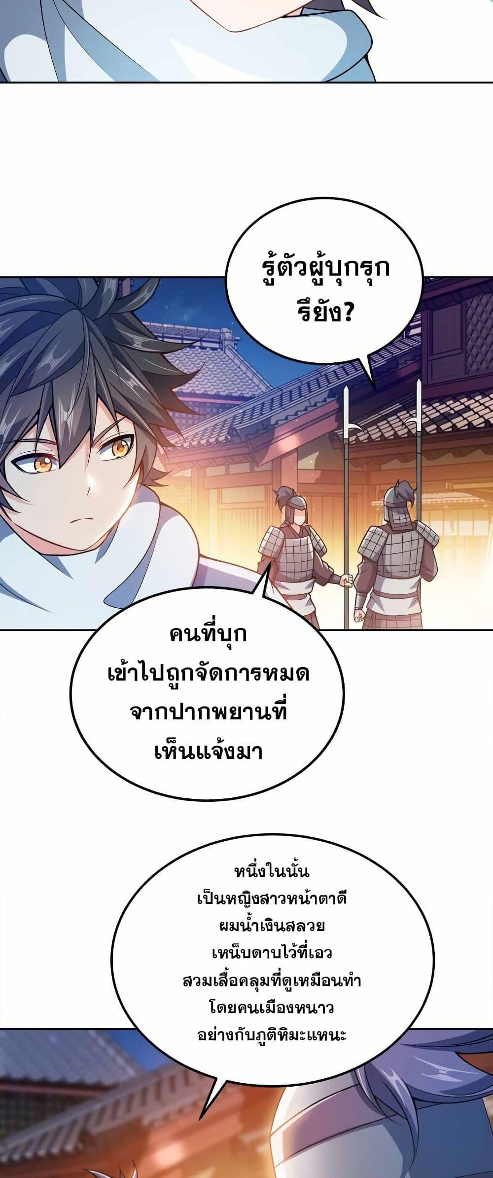 Manga-lc-com อ่านมังงะ อ่านการ์ตูน ออนไลน์ ฟรี My Wife is Actually the Future Tyrant Empress ตอนที่ 1 2 3 4 5 6 7 8 9 10 11 12 13 14 ฟรี ไม่มีโฆษณา Manga-lc - อ่าน มังงะ อ่าน การ์ตูน ออนไลน์ อ่านมังงะ ฟรี