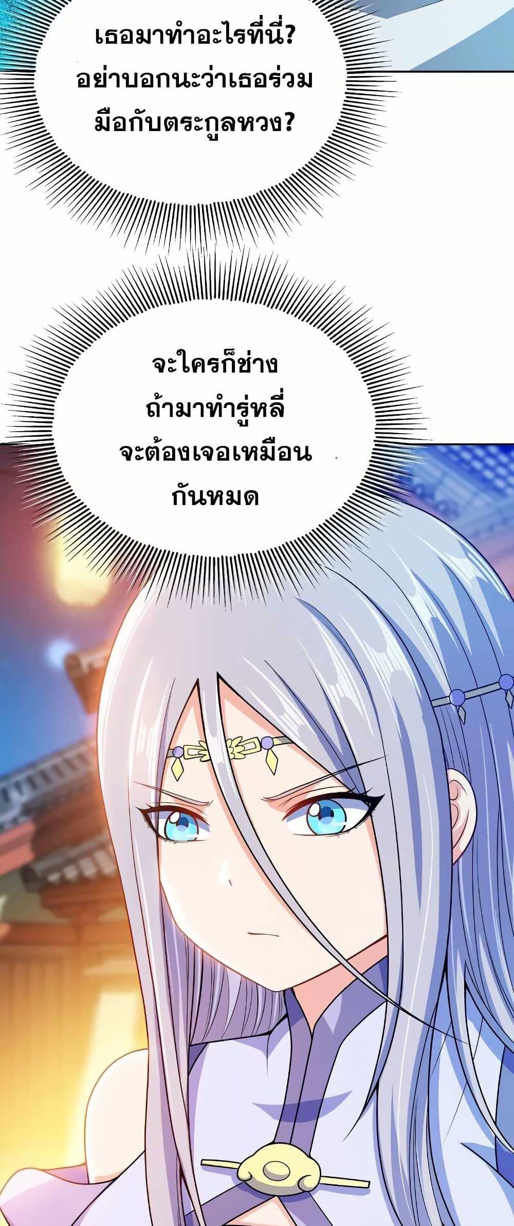 Manga-lc-com อ่านมังงะ อ่านการ์ตูน ออนไลน์ ฟรี My Wife is Actually the Future Tyrant Empress ตอนที่ 1 2 3 4 5 6 7 8 9 10 11 12 13 14 ฟรี ไม่มีโฆษณา Manga-lc - อ่าน มังงะ อ่าน การ์ตูน ออนไลน์ อ่านมังงะ ฟรี