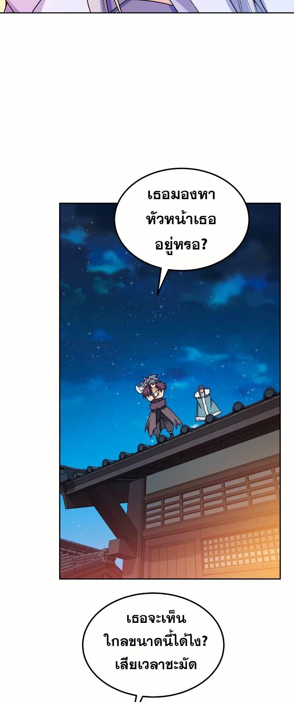 Manga-lc-com อ่านมังงะ อ่านการ์ตูน ออนไลน์ ฟรี My Wife is Actually the Future Tyrant Empress ตอนที่ 1 2 3 4 5 6 7 8 9 10 11 12 13 14 ฟรี ไม่มีโฆษณา Manga-lc - อ่าน มังงะ อ่าน การ์ตูน ออนไลน์ อ่านมังงะ ฟรี
