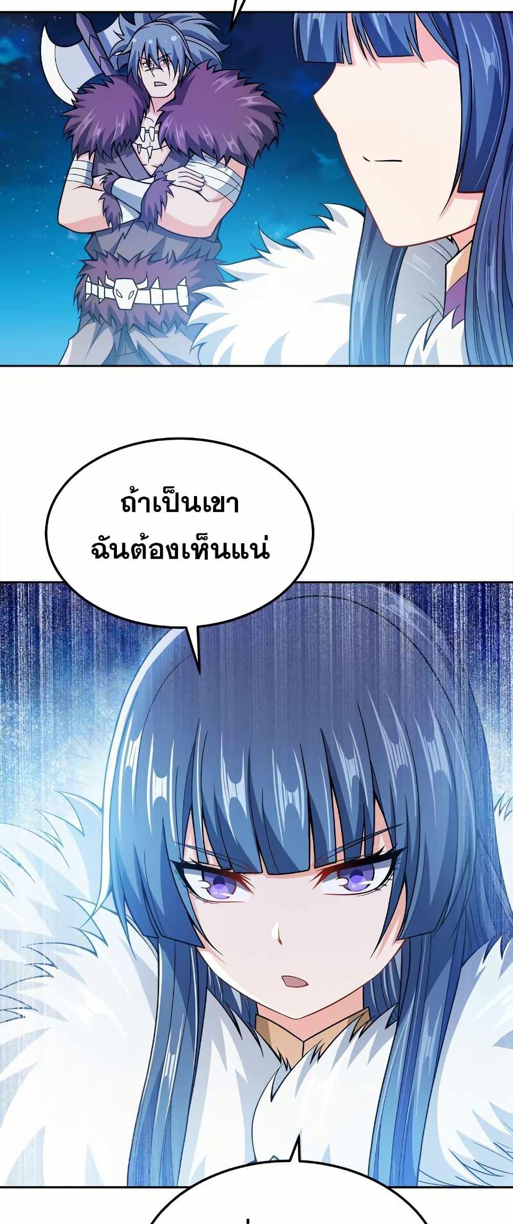 Manga-lc-com อ่านมังงะ อ่านการ์ตูน ออนไลน์ ฟรี My Wife is Actually the Future Tyrant Empress ตอนที่ 1 2 3 4 5 6 7 8 9 10 11 12 13 14 ฟรี ไม่มีโฆษณา Manga-lc - อ่าน มังงะ อ่าน การ์ตูน ออนไลน์ อ่านมังงะ ฟรี