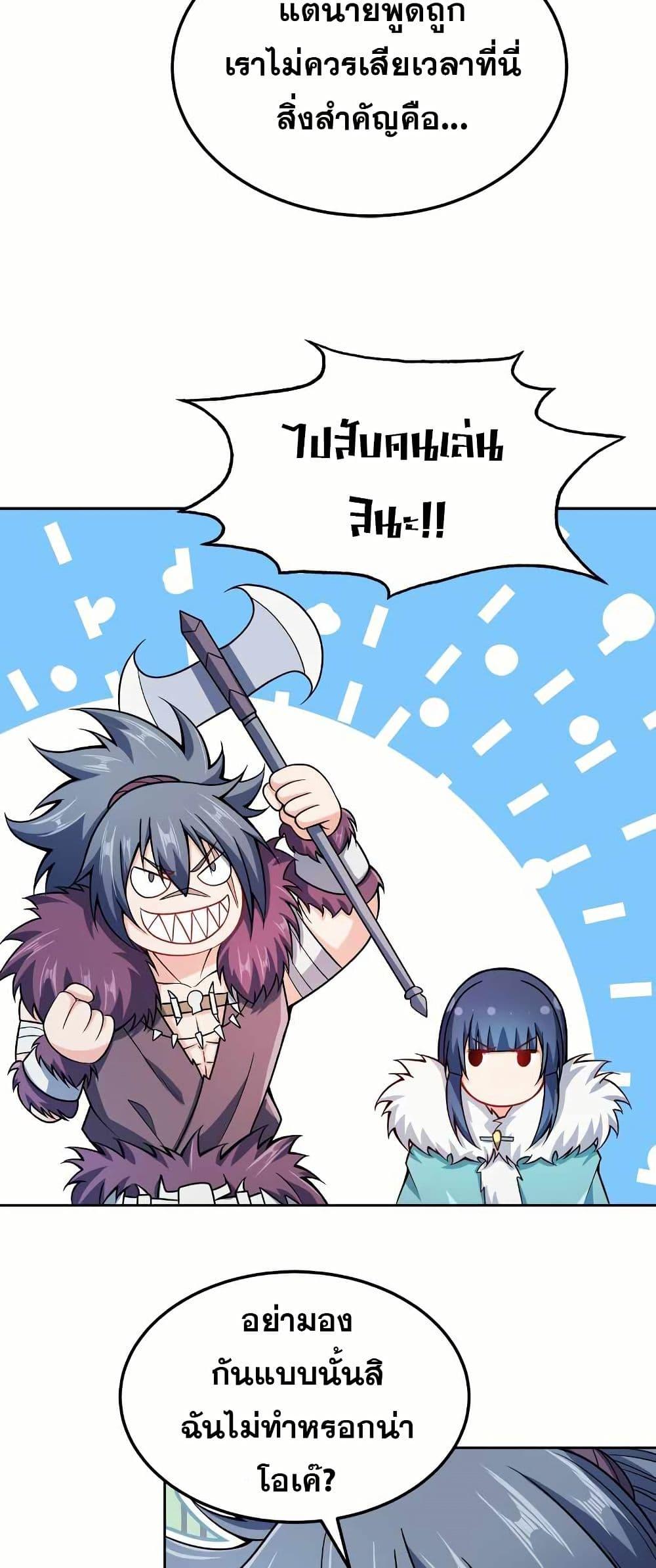 Manga-lc-com อ่านมังงะ อ่านการ์ตูน ออนไลน์ ฟรี My Wife is Actually the Future Tyrant Empress ตอนที่ 1 2 3 4 5 6 7 8 9 10 11 12 13 14 ฟรี ไม่มีโฆษณา Manga-lc - อ่าน มังงะ อ่าน การ์ตูน ออนไลน์ อ่านมังงะ ฟรี