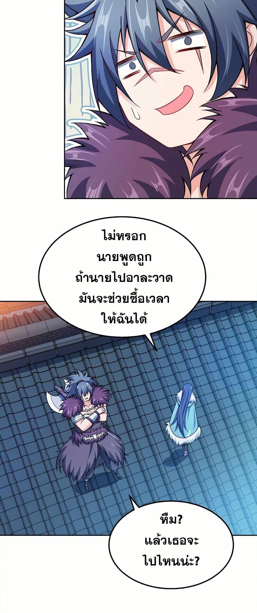 Manga-lc-com อ่านมังงะ อ่านการ์ตูน ออนไลน์ ฟรี My Wife is Actually the Future Tyrant Empress ตอนที่ 1 2 3 4 5 6 7 8 9 10 11 12 13 14 ฟรี ไม่มีโฆษณา Manga-lc - อ่าน มังงะ อ่าน การ์ตูน ออนไลน์ อ่านมังงะ ฟรี