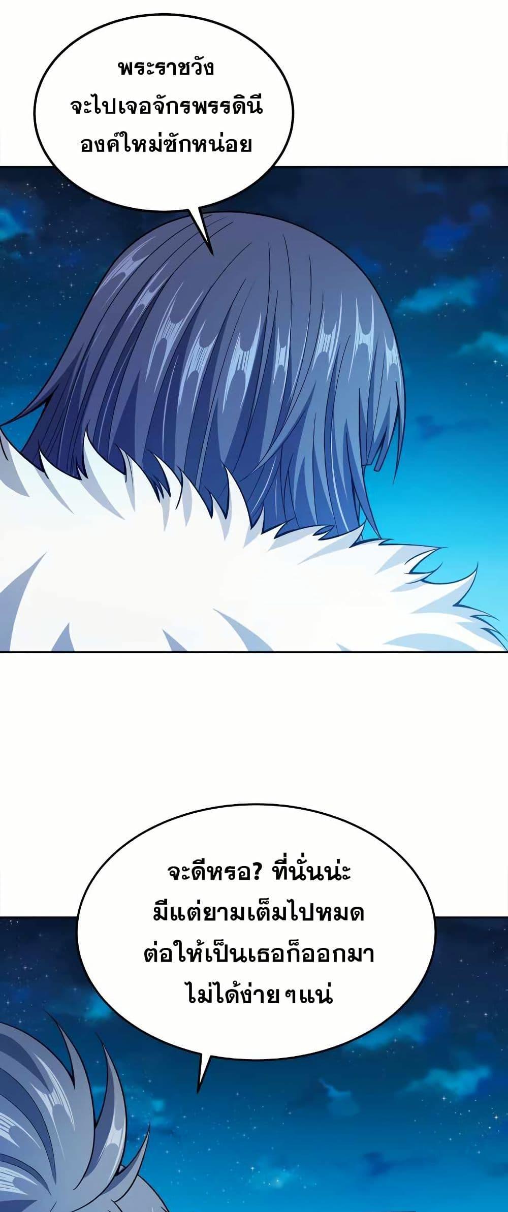 Manga-lc-com อ่านมังงะ อ่านการ์ตูน ออนไลน์ ฟรี My Wife is Actually the Future Tyrant Empress ตอนที่ 1 2 3 4 5 6 7 8 9 10 11 12 13 14 ฟรี ไม่มีโฆษณา Manga-lc - อ่าน มังงะ อ่าน การ์ตูน ออนไลน์ อ่านมังงะ ฟรี