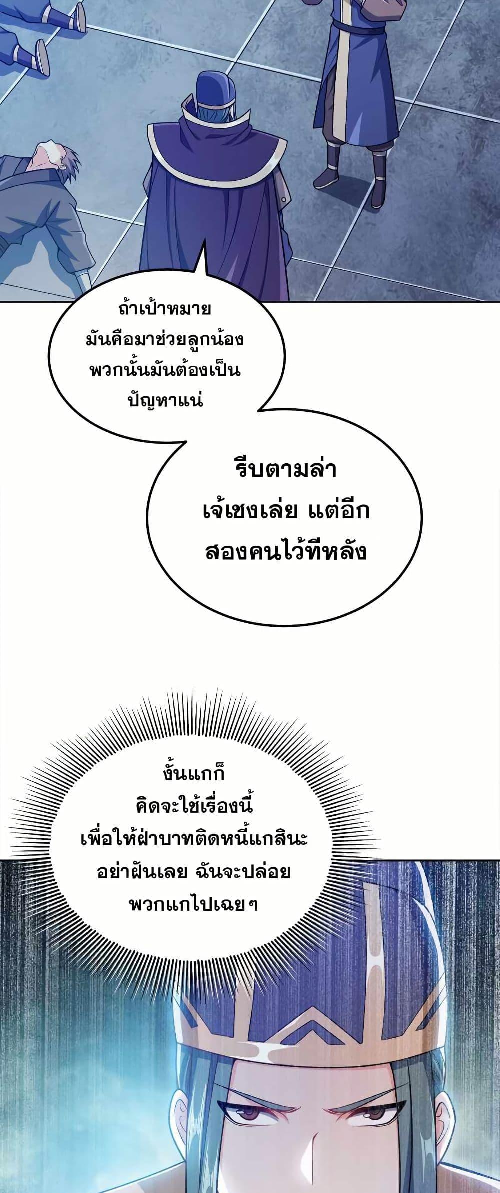 Manga-lc-com อ่านมังงะ อ่านการ์ตูน ออนไลน์ ฟรี My Wife is Actually the Future Tyrant Empress ตอนที่ 1 2 3 4 5 6 7 8 9 10 11 12 13 14 ฟรี ไม่มีโฆษณา Manga-lc - อ่าน มังงะ อ่าน การ์ตูน ออนไลน์ อ่านมังงะ ฟรี