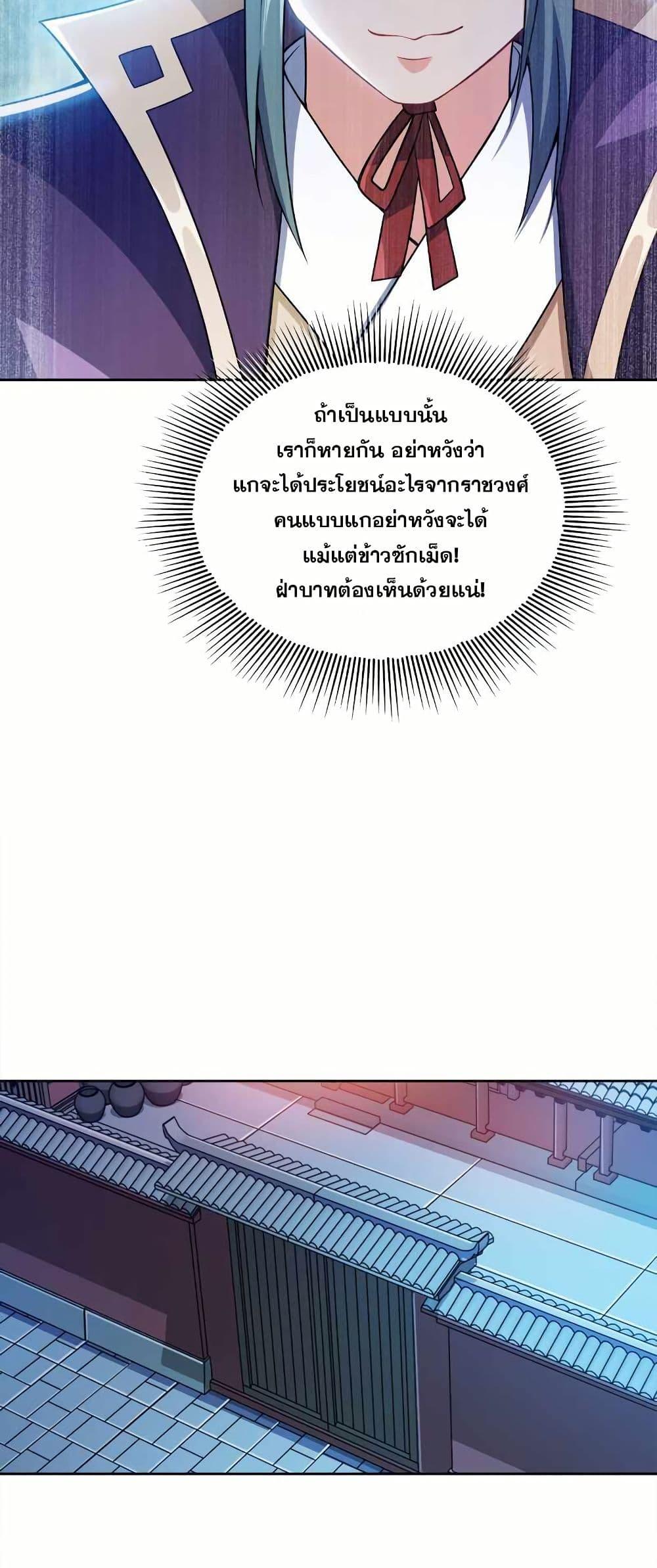 Manga-lc-com อ่านมังงะ อ่านการ์ตูน ออนไลน์ ฟรี My Wife is Actually the Future Tyrant Empress ตอนที่ 1 2 3 4 5 6 7 8 9 10 11 12 13 14 ฟรี ไม่มีโฆษณา Manga-lc - อ่าน มังงะ อ่าน การ์ตูน ออนไลน์ อ่านมังงะ ฟรี