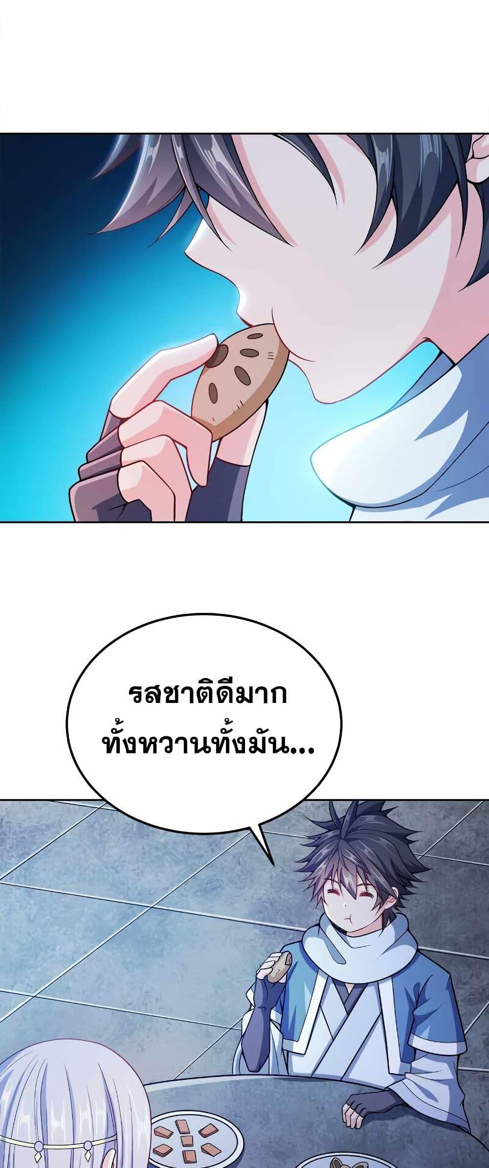 Manga-lc-com อ่านมังงะ อ่านการ์ตูน ออนไลน์ ฟรี My Wife is Actually the Future Tyrant Empress ตอนที่ 1 2 3 4 5 6 7 8 9 10 11 12 13 14 ฟรี ไม่มีโฆษณา Manga-lc - อ่าน มังงะ อ่าน การ์ตูน ออนไลน์ อ่านมังงะ ฟรี