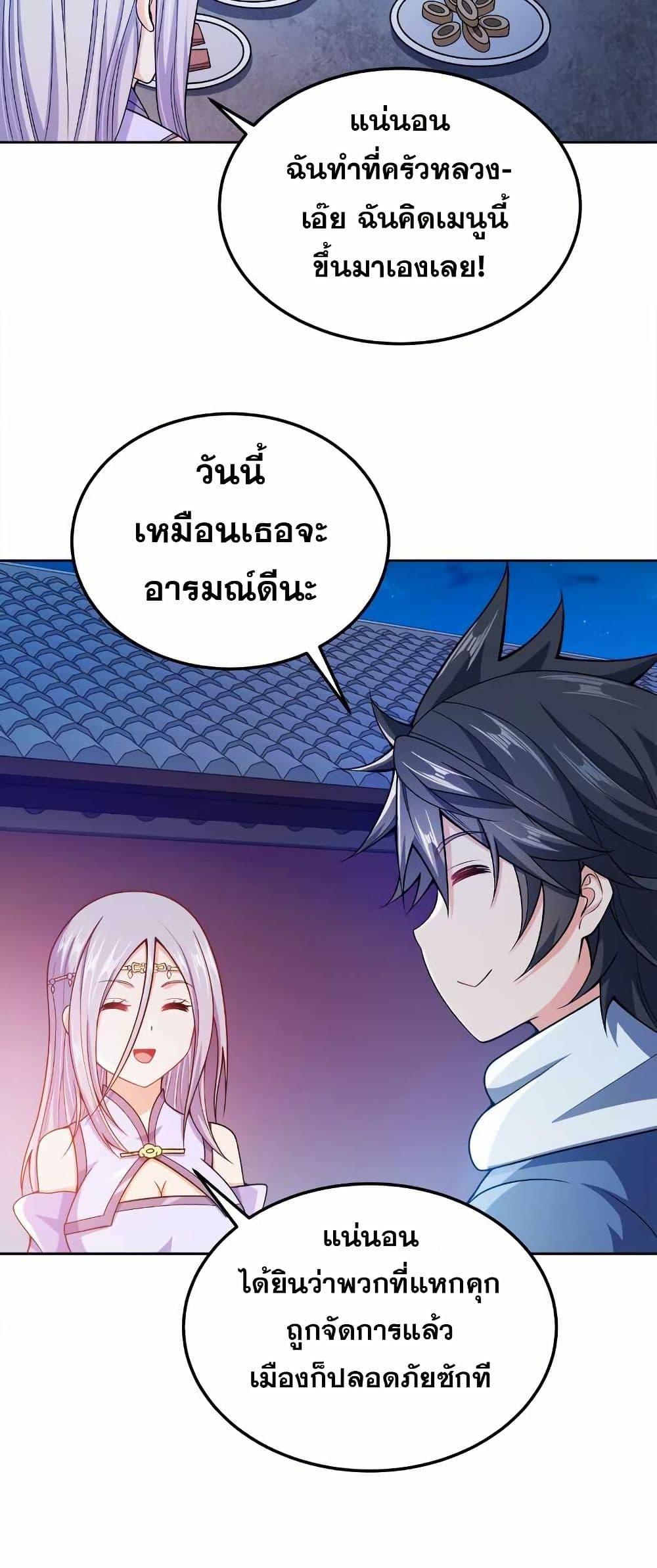 Manga-lc-com อ่านมังงะ อ่านการ์ตูน ออนไลน์ ฟรี My Wife is Actually the Future Tyrant Empress ตอนที่ 1 2 3 4 5 6 7 8 9 10 11 12 13 14 ฟรี ไม่มีโฆษณา Manga-lc - อ่าน มังงะ อ่าน การ์ตูน ออนไลน์ อ่านมังงะ ฟรี