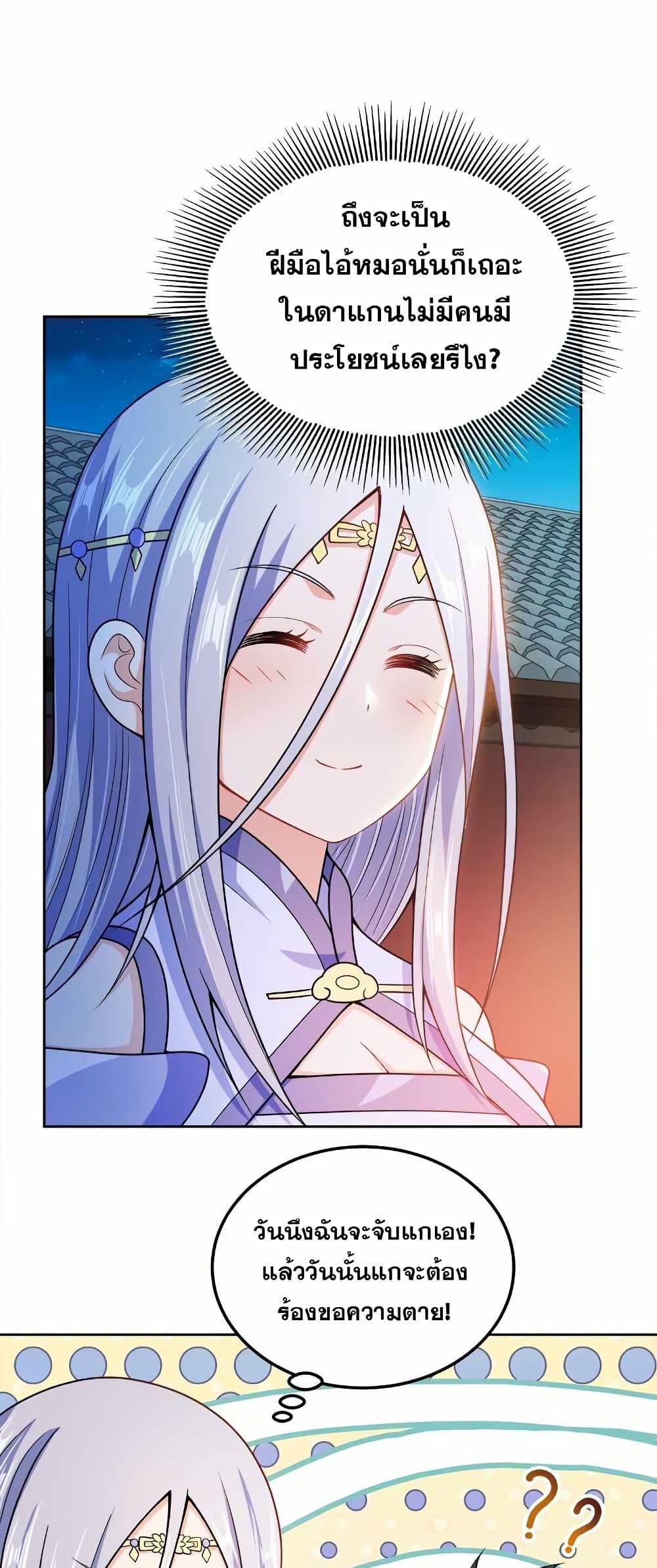 Manga-lc-com อ่านมังงะ อ่านการ์ตูน ออนไลน์ ฟรี My Wife is Actually the Future Tyrant Empress ตอนที่ 1 2 3 4 5 6 7 8 9 10 11 12 13 14 ฟรี ไม่มีโฆษณา Manga-lc - อ่าน มังงะ อ่าน การ์ตูน ออนไลน์ อ่านมังงะ ฟรี