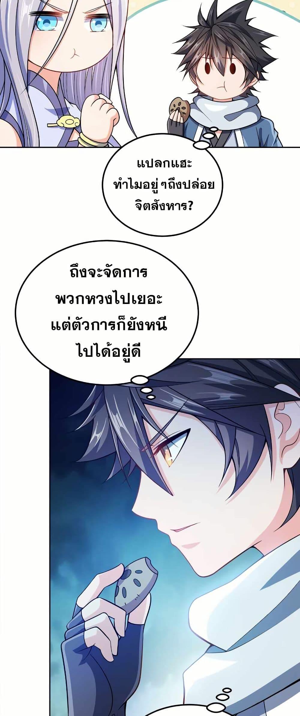 Manga-lc-com อ่านมังงะ อ่านการ์ตูน ออนไลน์ ฟรี My Wife is Actually the Future Tyrant Empress ตอนที่ 1 2 3 4 5 6 7 8 9 10 11 12 13 14 ฟรี ไม่มีโฆษณา Manga-lc - อ่าน มังงะ อ่าน การ์ตูน ออนไลน์ อ่านมังงะ ฟรี