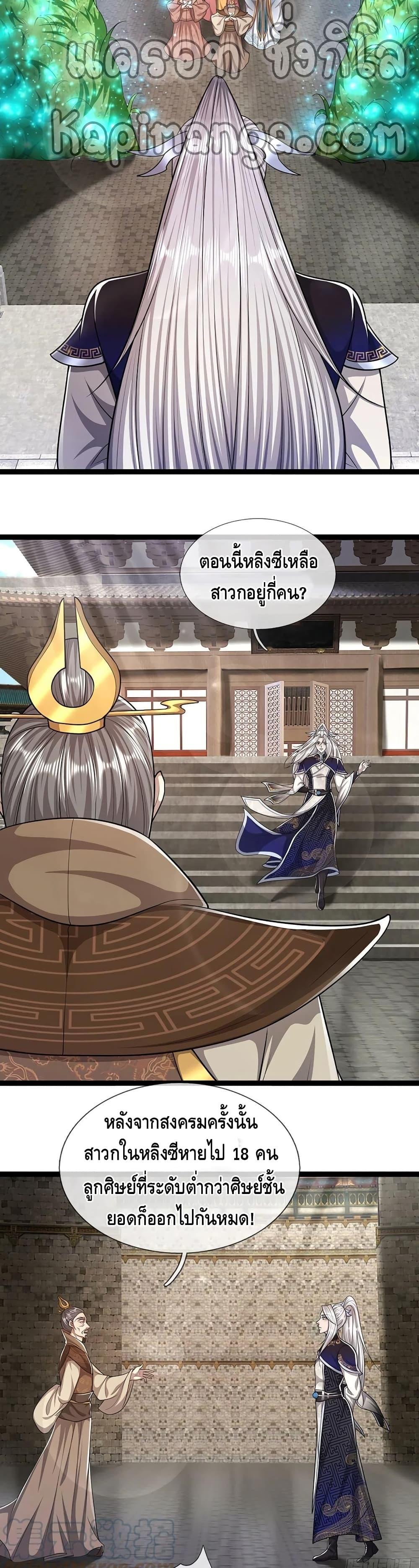 Manga-lc-com อ่านมังงะ อ่านการ์ตูน ออนไลน์ ฟรี Disciples All Over the World ตอนที่ 1 2 3 4 5 6 7 8 9 10 11 12 13 14 ฟรี ไม่มีโฆษณา Manga-lc - อ่าน มังงะ อ่าน การ์ตูน ออนไลน์ อ่านมังงะ ฟรี
