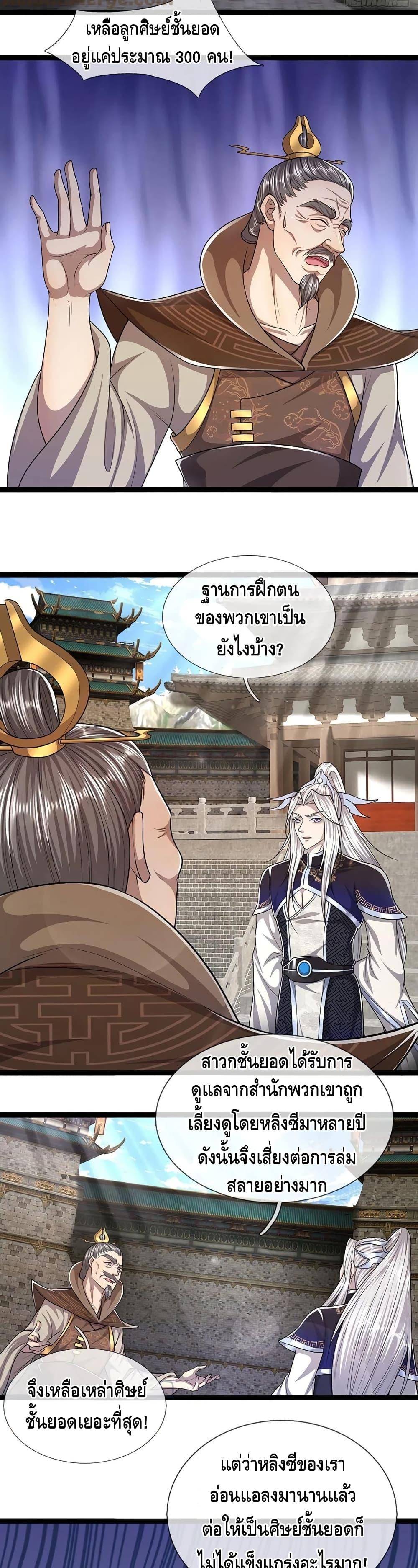 Manga-lc-com อ่านมังงะ อ่านการ์ตูน ออนไลน์ ฟรี Disciples All Over the World ตอนที่ 1 2 3 4 5 6 7 8 9 10 11 12 13 14 ฟรี ไม่มีโฆษณา Manga-lc - อ่าน มังงะ อ่าน การ์ตูน ออนไลน์ อ่านมังงะ ฟรี