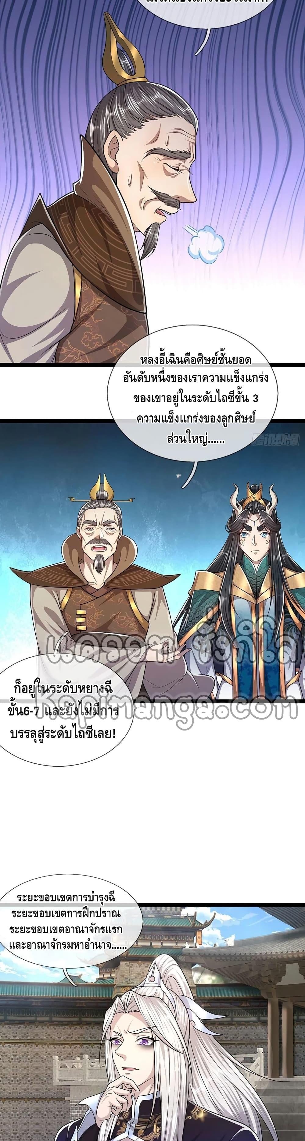 Manga-lc-com อ่านมังงะ อ่านการ์ตูน ออนไลน์ ฟรี Disciples All Over the World ตอนที่ 1 2 3 4 5 6 7 8 9 10 11 12 13 14 ฟรี ไม่มีโฆษณา Manga-lc - อ่าน มังงะ อ่าน การ์ตูน ออนไลน์ อ่านมังงะ ฟรี