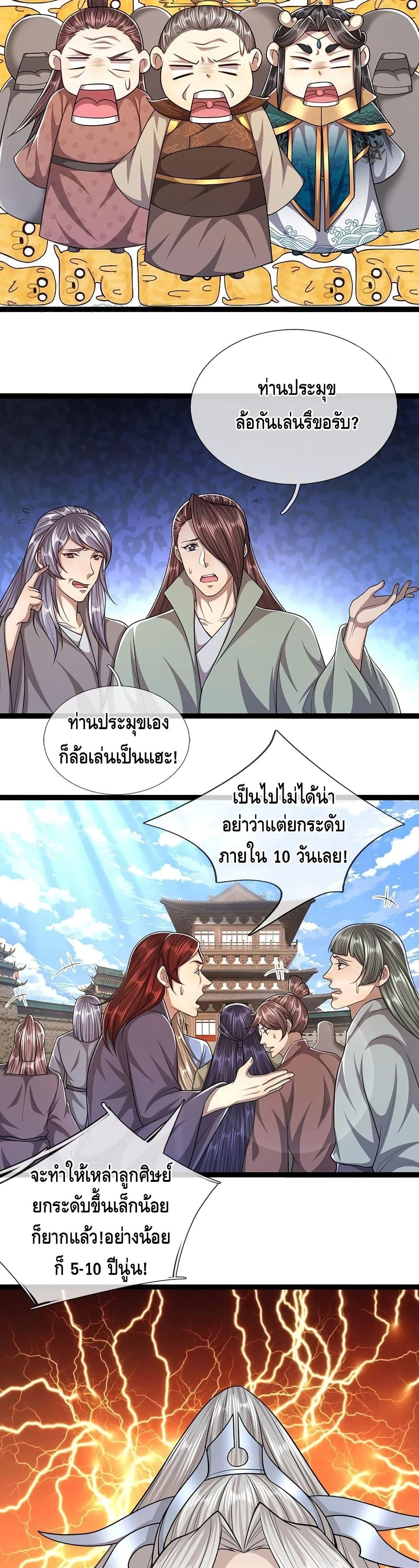 Manga-lc-com อ่านมังงะ อ่านการ์ตูน ออนไลน์ ฟรี Disciples All Over the World ตอนที่ 1 2 3 4 5 6 7 8 9 10 11 12 13 14 ฟรี ไม่มีโฆษณา Manga-lc - อ่าน มังงะ อ่าน การ์ตูน ออนไลน์ อ่านมังงะ ฟรี