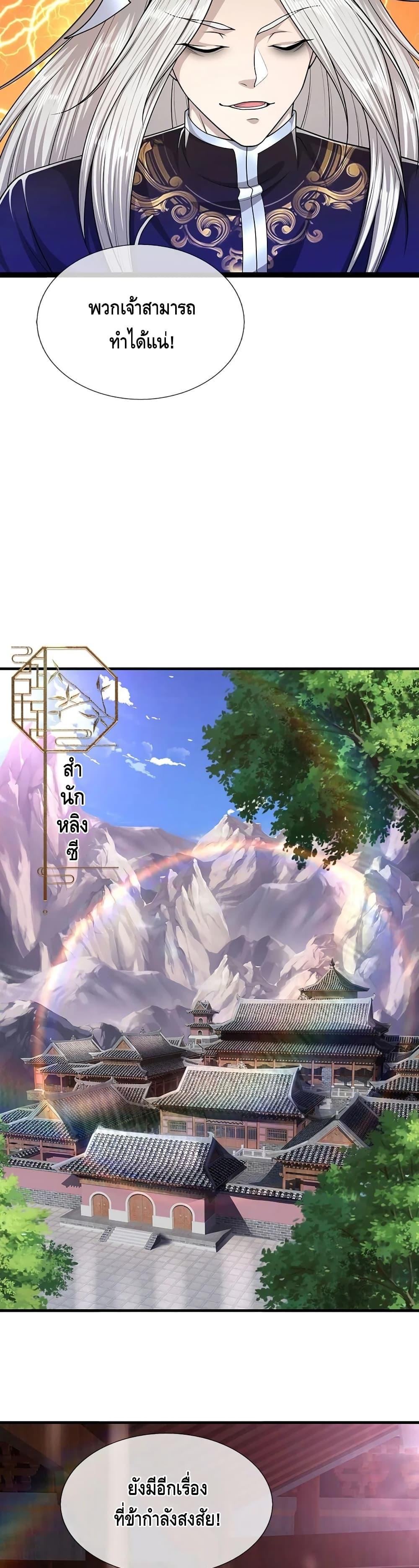 Manga-lc-com อ่านมังงะ อ่านการ์ตูน ออนไลน์ ฟรี Disciples All Over the World ตอนที่ 1 2 3 4 5 6 7 8 9 10 11 12 13 14 ฟรี ไม่มีโฆษณา Manga-lc - อ่าน มังงะ อ่าน การ์ตูน ออนไลน์ อ่านมังงะ ฟรี