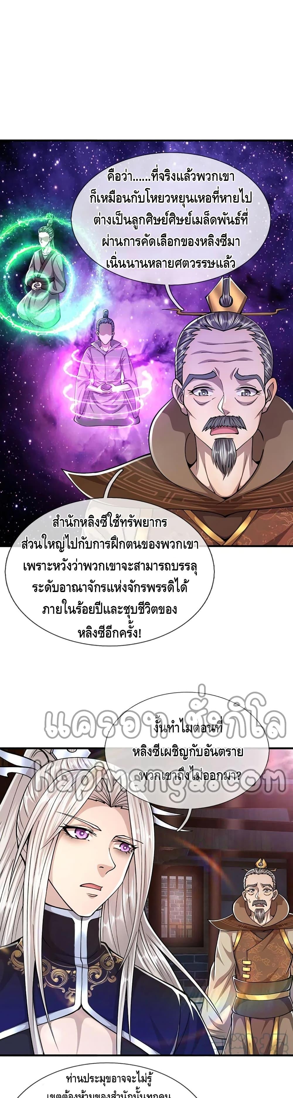 Manga-lc-com อ่านมังงะ อ่านการ์ตูน ออนไลน์ ฟรี Disciples All Over the World ตอนที่ 1 2 3 4 5 6 7 8 9 10 11 12 13 14 ฟรี ไม่มีโฆษณา Manga-lc - อ่าน มังงะ อ่าน การ์ตูน ออนไลน์ อ่านมังงะ ฟรี