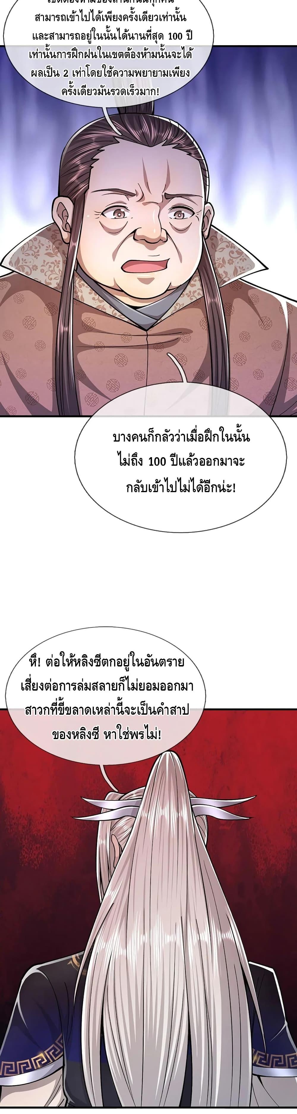 Manga-lc-com อ่านมังงะ อ่านการ์ตูน ออนไลน์ ฟรี Disciples All Over the World ตอนที่ 1 2 3 4 5 6 7 8 9 10 11 12 13 14 ฟรี ไม่มีโฆษณา Manga-lc - อ่าน มังงะ อ่าน การ์ตูน ออนไลน์ อ่านมังงะ ฟรี