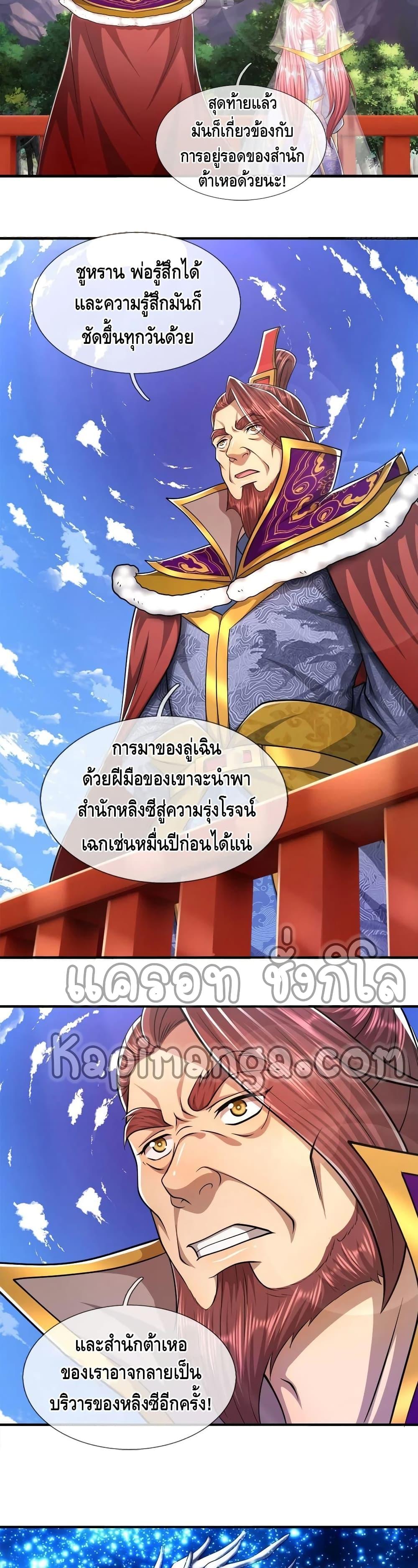 Manga-lc-com อ่านมังงะ อ่านการ์ตูน ออนไลน์ ฟรี Disciples All Over the World ตอนที่ 1 2 3 4 5 6 7 8 9 10 11 12 13 14 ฟรี ไม่มีโฆษณา Manga-lc - อ่าน มังงะ อ่าน การ์ตูน ออนไลน์ อ่านมังงะ ฟรี