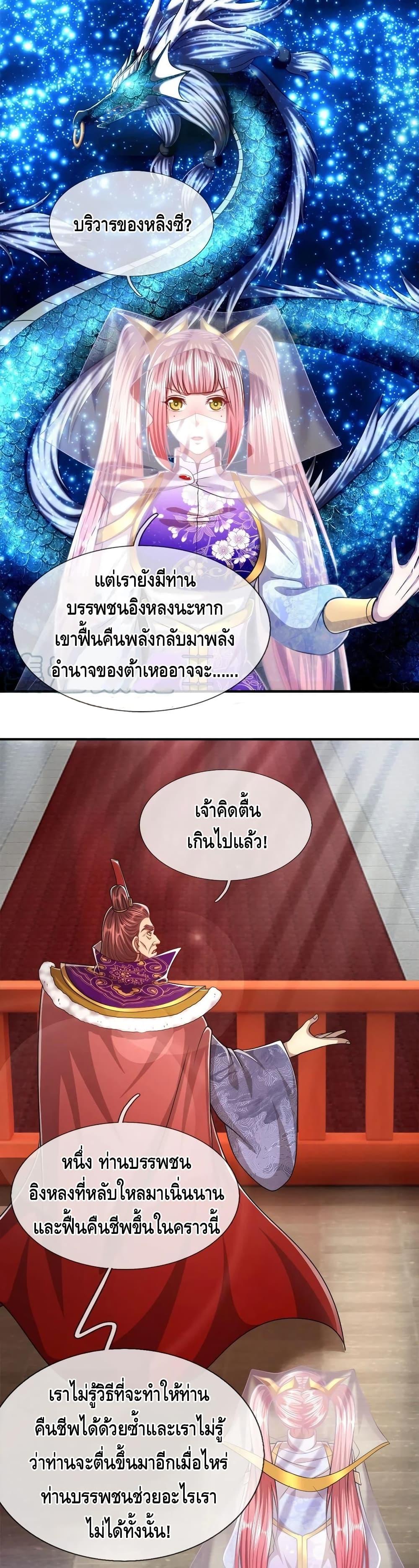 Manga-lc-com อ่านมังงะ อ่านการ์ตูน ออนไลน์ ฟรี Disciples All Over the World ตอนที่ 1 2 3 4 5 6 7 8 9 10 11 12 13 14 ฟรี ไม่มีโฆษณา Manga-lc - อ่าน มังงะ อ่าน การ์ตูน ออนไลน์ อ่านมังงะ ฟรี