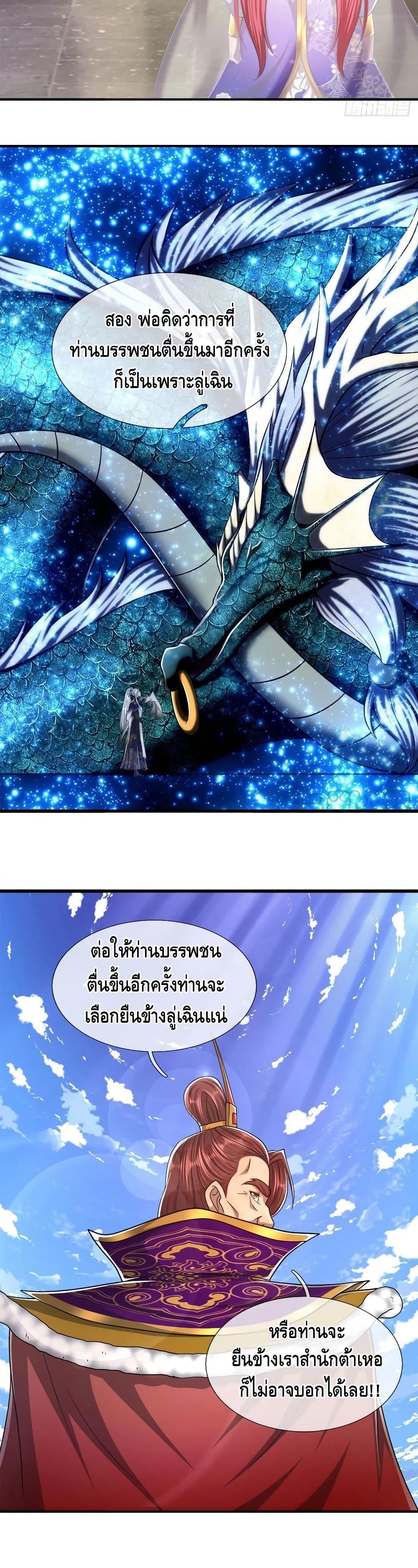 Manga-lc-com อ่านมังงะ อ่านการ์ตูน ออนไลน์ ฟรี Disciples All Over the World ตอนที่ 1 2 3 4 5 6 7 8 9 10 11 12 13 14 ฟรี ไม่มีโฆษณา Manga-lc - อ่าน มังงะ อ่าน การ์ตูน ออนไลน์ อ่านมังงะ ฟรี