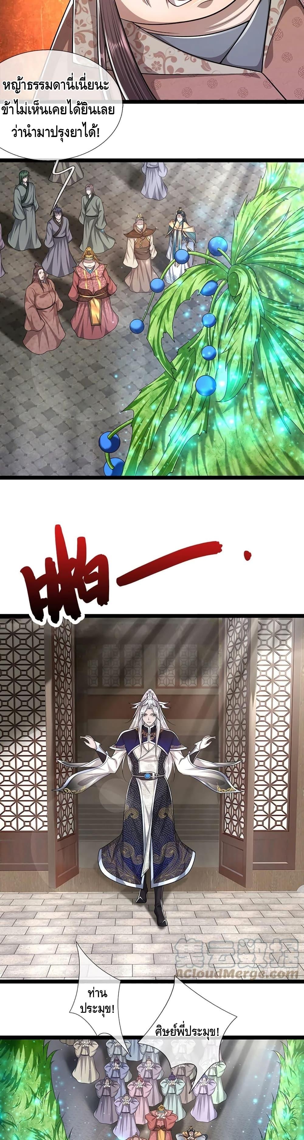 Manga-lc-com อ่านมังงะ อ่านการ์ตูน ออนไลน์ ฟรี Disciples All Over the World ตอนที่ 1 2 3 4 5 6 7 8 9 10 11 12 13 14 ฟรี ไม่มีโฆษณา Manga-lc - อ่าน มังงะ อ่าน การ์ตูน ออนไลน์ อ่านมังงะ ฟรี