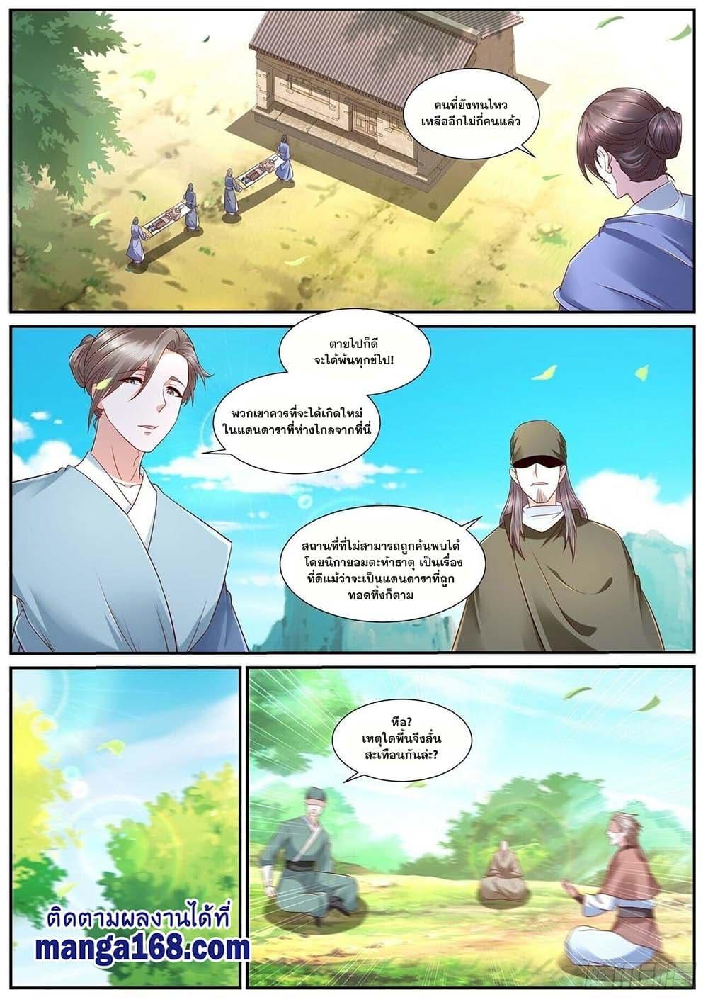 Manga-lc-com อ่านมังงะ อ่านการ์ตูน ออนไลน์ ฟรี Rebirth Of the Urban Immortal Cultivator ตอนที่ 1 2 3 4 5 6 7 8 9 10 11 12 13 14 ฟรี ไม่มีโฆษณา Manga-lc - อ่าน มังงะ อ่าน การ์ตูน ออนไลน์ อ่านมังงะ ฟรี