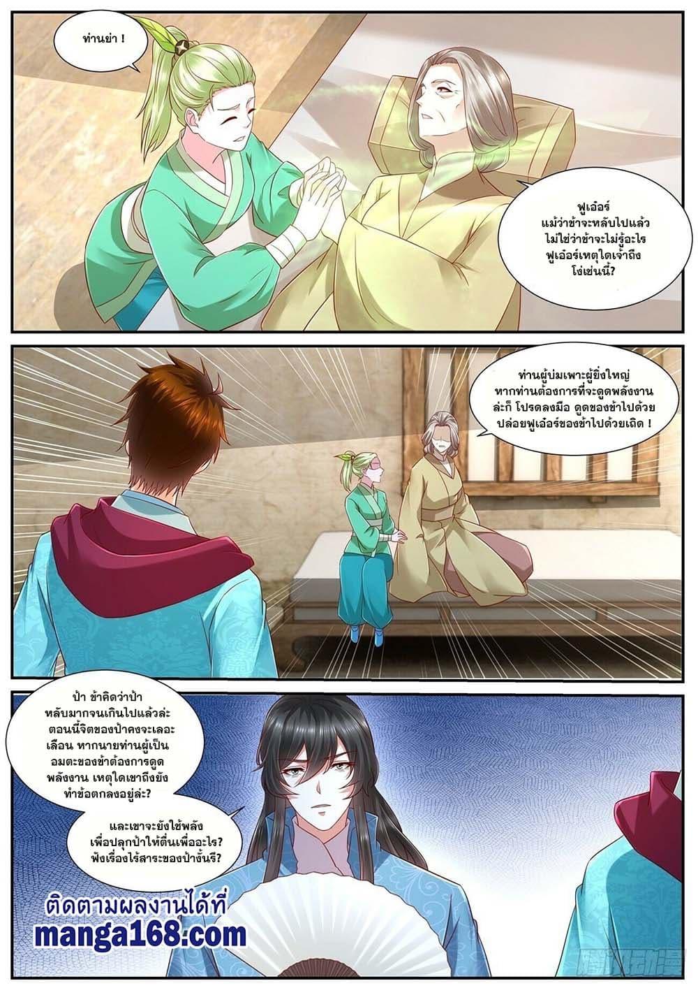 Manga-lc-com อ่านมังงะ อ่านการ์ตูน ออนไลน์ ฟรี Rebirth Of the Urban Immortal Cultivator ตอนที่ 1 2 3 4 5 6 7 8 9 10 11 12 13 14 ฟรี ไม่มีโฆษณา Manga-lc - อ่าน มังงะ อ่าน การ์ตูน ออนไลน์ อ่านมังงะ ฟรี