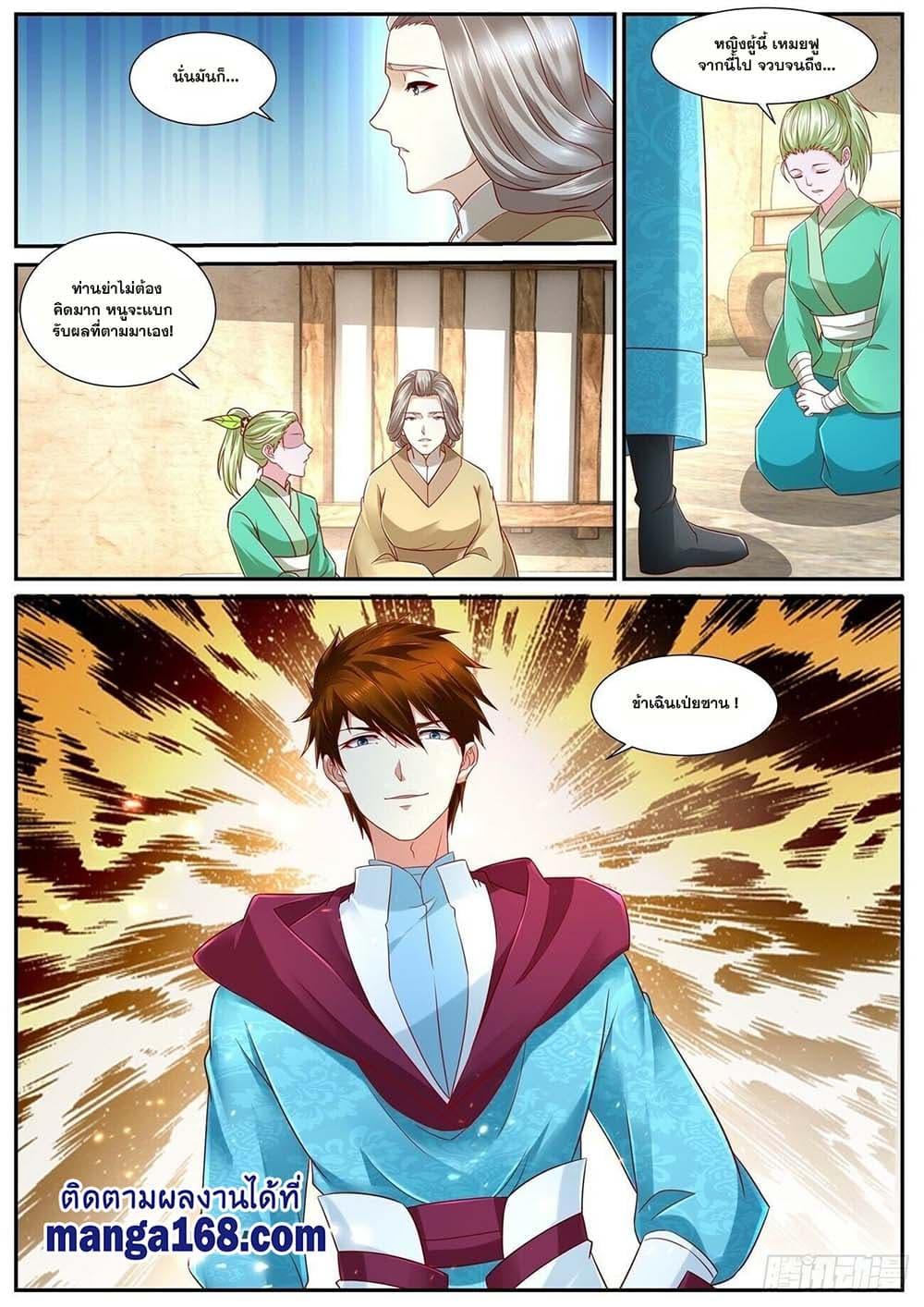 Manga-lc-com อ่านมังงะ อ่านการ์ตูน ออนไลน์ ฟรี Rebirth Of the Urban Immortal Cultivator ตอนที่ 1 2 3 4 5 6 7 8 9 10 11 12 13 14 ฟรี ไม่มีโฆษณา Manga-lc - อ่าน มังงะ อ่าน การ์ตูน ออนไลน์ อ่านมังงะ ฟรี