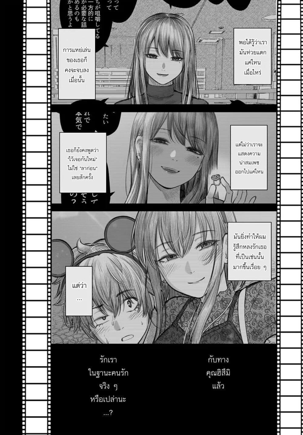 Manga-lc-com อ่านมังงะ อ่านการ์ตูน ออนไลน์ ฟรี Dame Ningen no Itoshikata ตอนที่ 1 2 3 4 5 6 7 8 9 10 11 12 13 14 ฟรี ไม่มีโฆษณา Manga-lc - อ่าน มังงะ อ่าน การ์ตูน ออนไลน์ อ่านมังงะ ฟรี