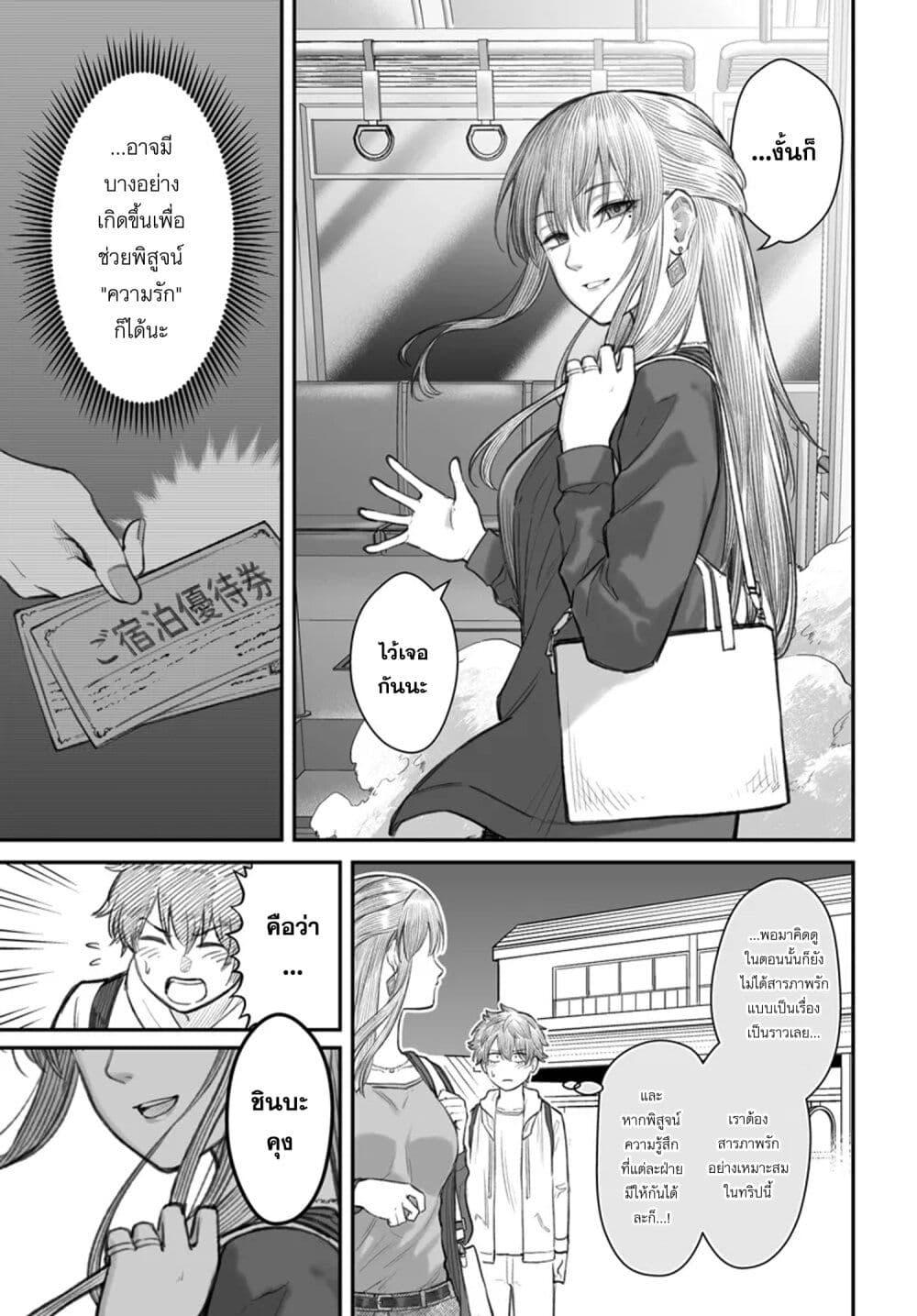 Manga-lc-com อ่านมังงะ อ่านการ์ตูน ออนไลน์ ฟรี Dame Ningen no Itoshikata ตอนที่ 1 2 3 4 5 6 7 8 9 10 11 12 13 14 ฟรี ไม่มีโฆษณา Manga-lc - อ่าน มังงะ อ่าน การ์ตูน ออนไลน์ อ่านมังงะ ฟรี