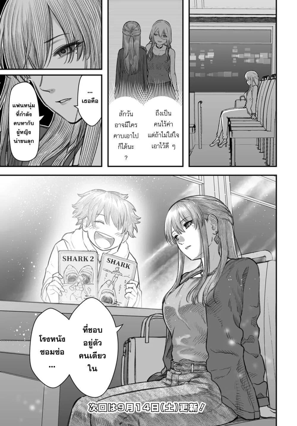 Manga-lc-com อ่านมังงะ อ่านการ์ตูน ออนไลน์ ฟรี Dame Ningen no Itoshikata ตอนที่ 1 2 3 4 5 6 7 8 9 10 11 12 13 14 ฟรี ไม่มีโฆษณา Manga-lc - อ่าน มังงะ อ่าน การ์ตูน ออนไลน์ อ่านมังงะ ฟรี