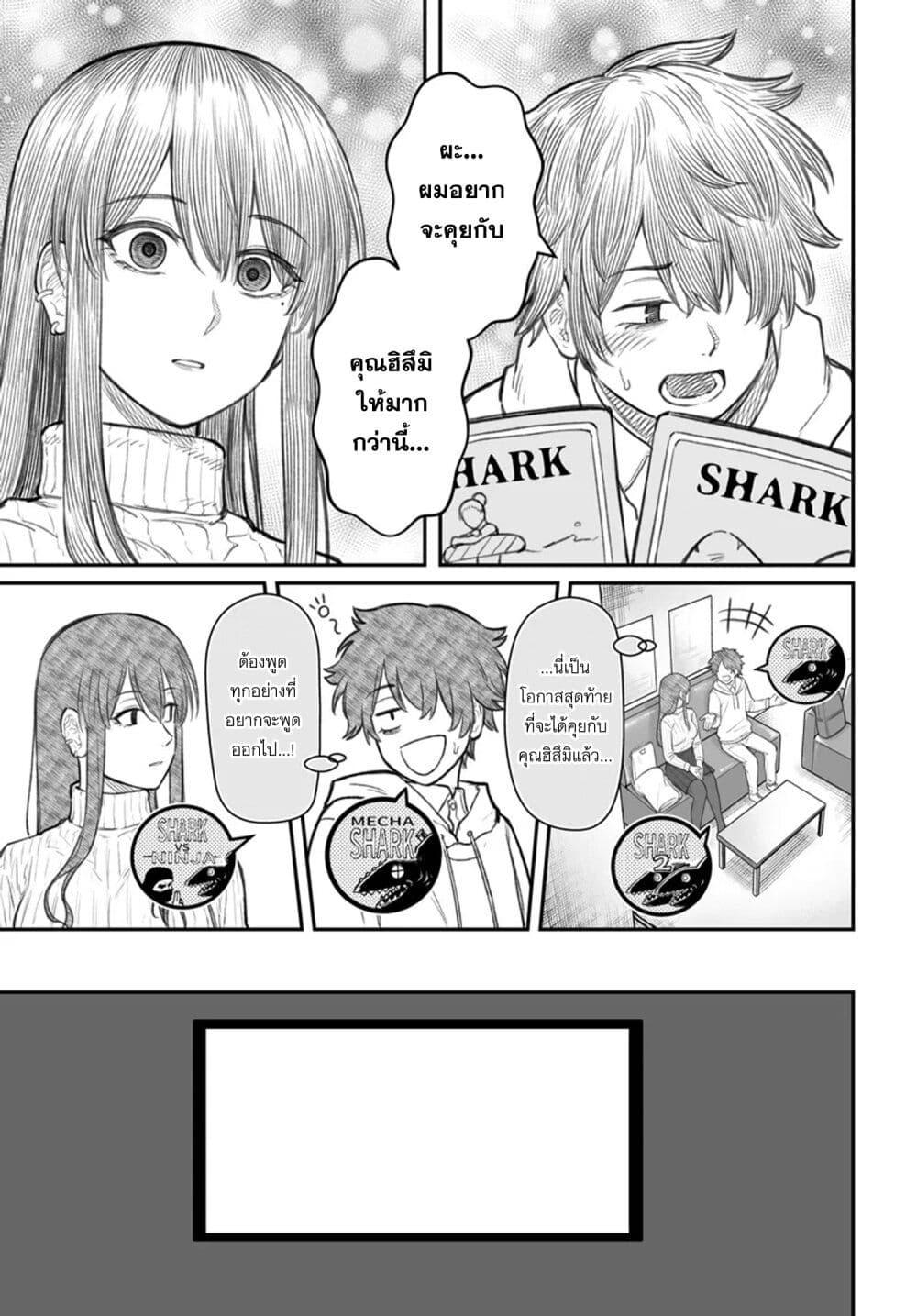 Manga-lc-com อ่านมังงะ อ่านการ์ตูน ออนไลน์ ฟรี Dame Ningen no Itoshikata ตอนที่ 1 2 3 4 5 6 7 8 9 10 11 12 13 14 ฟรี ไม่มีโฆษณา Manga-lc - อ่าน มังงะ อ่าน การ์ตูน ออนไลน์ อ่านมังงะ ฟรี