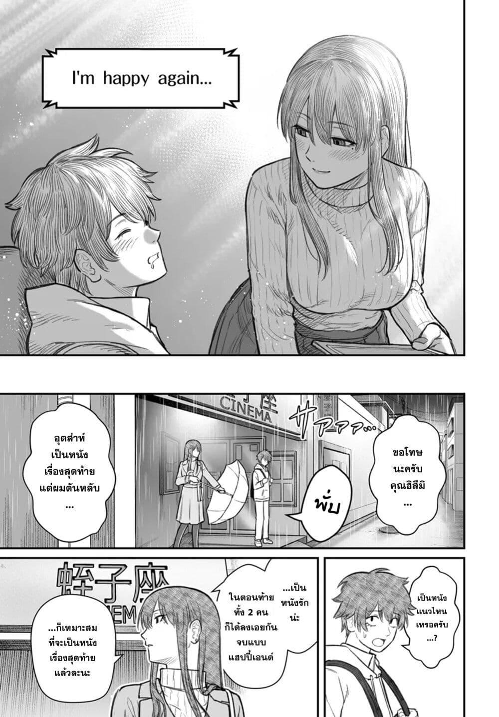 Manga-lc-com อ่านมังงะ อ่านการ์ตูน ออนไลน์ ฟรี Dame Ningen no Itoshikata ตอนที่ 1 2 3 4 5 6 7 8 9 10 11 12 13 14 ฟรี ไม่มีโฆษณา Manga-lc - อ่าน มังงะ อ่าน การ์ตูน ออนไลน์ อ่านมังงะ ฟรี