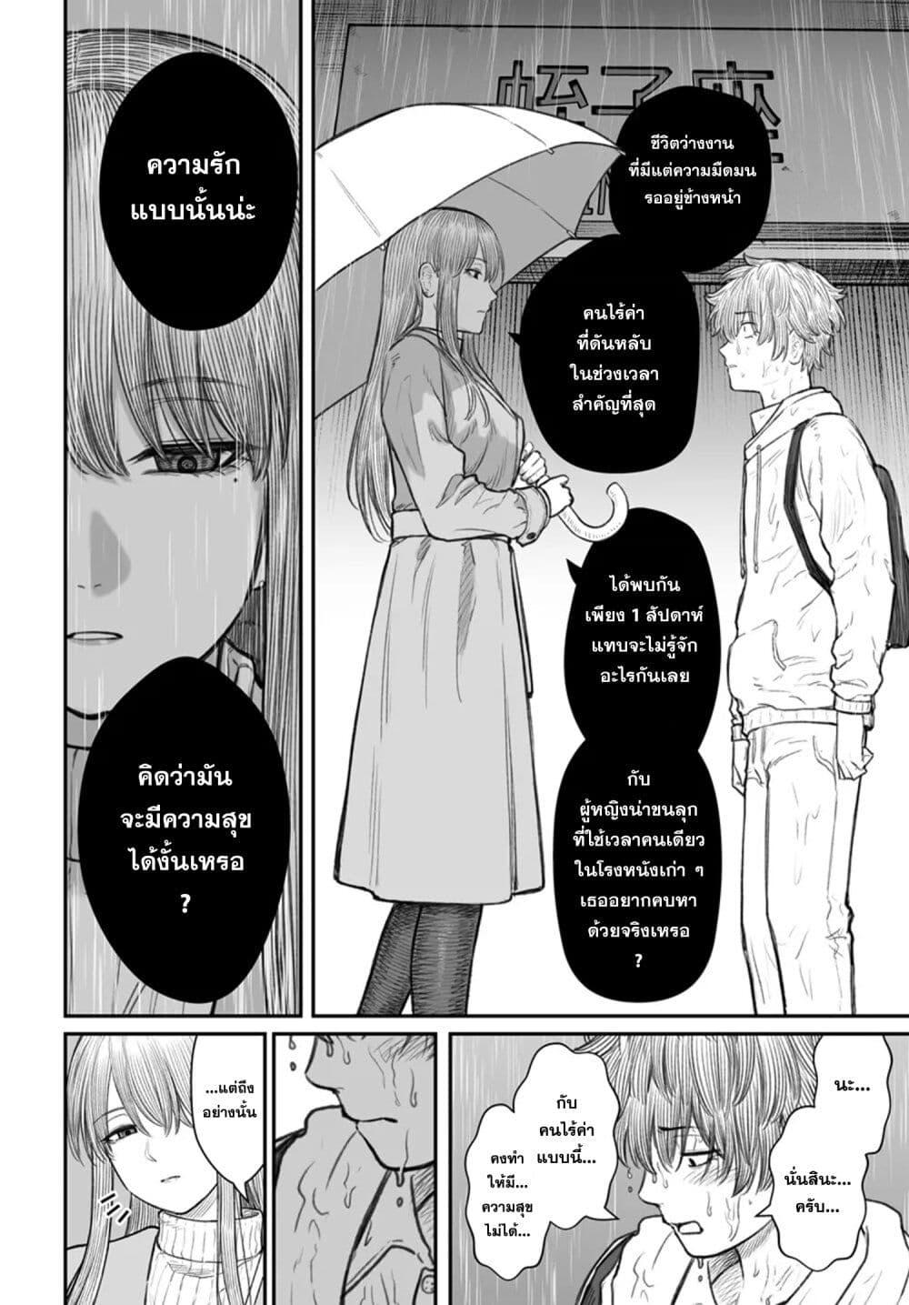 Manga-lc-com อ่านมังงะ อ่านการ์ตูน ออนไลน์ ฟรี Dame Ningen no Itoshikata ตอนที่ 1 2 3 4 5 6 7 8 9 10 11 12 13 14 ฟรี ไม่มีโฆษณา Manga-lc - อ่าน มังงะ อ่าน การ์ตูน ออนไลน์ อ่านมังงะ ฟรี
